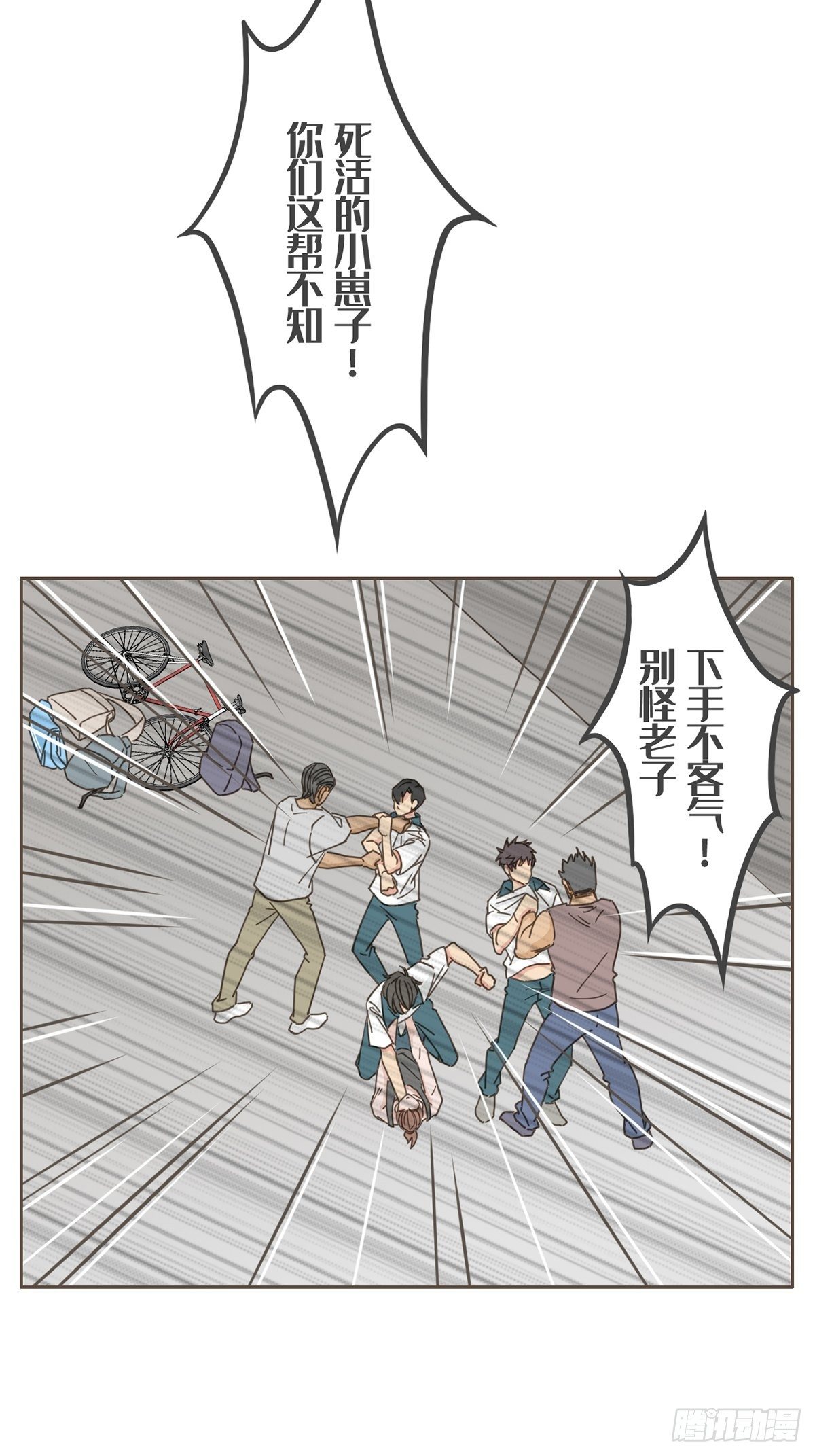第十一话-第13话