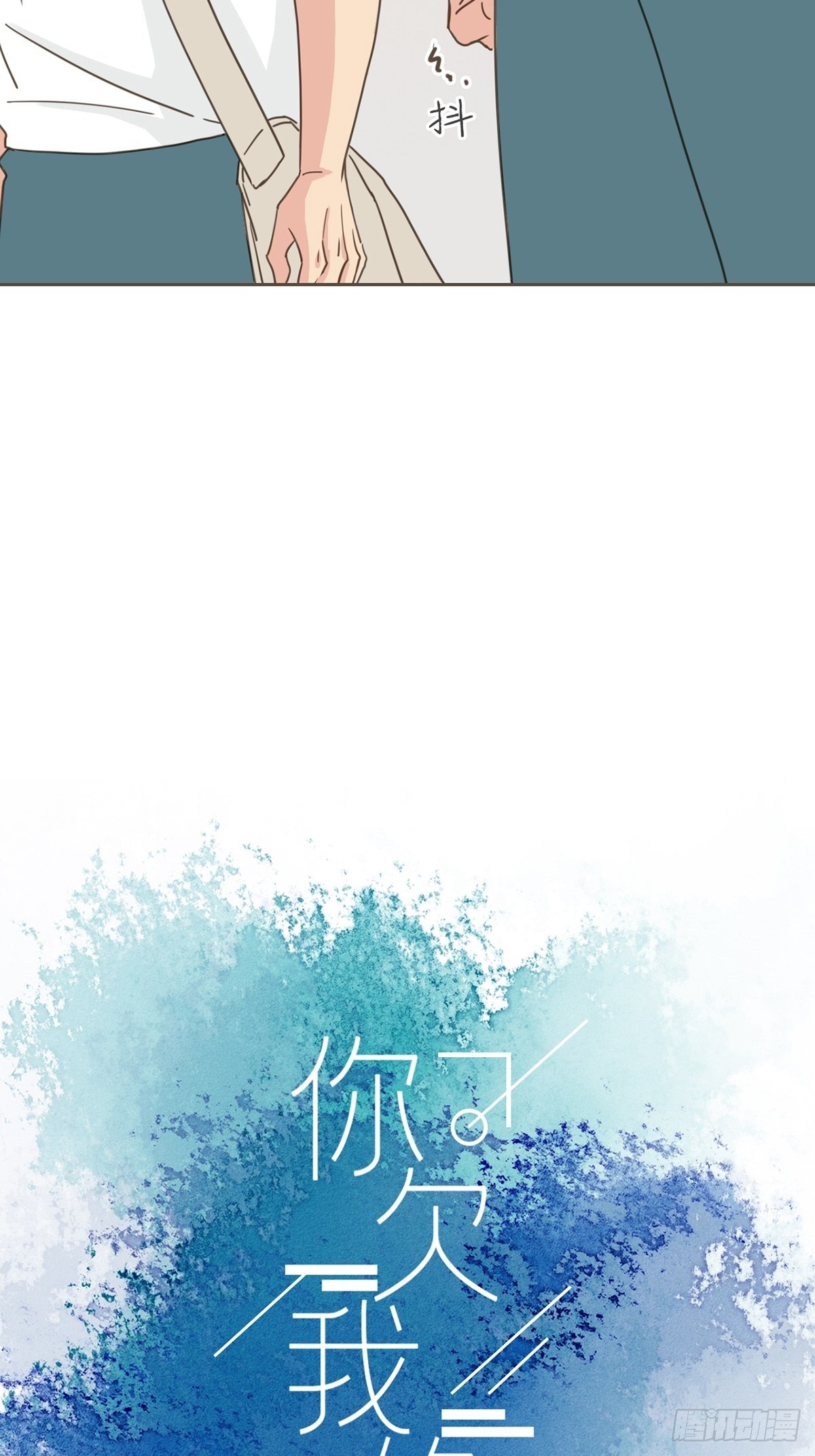 第十一话-第13话