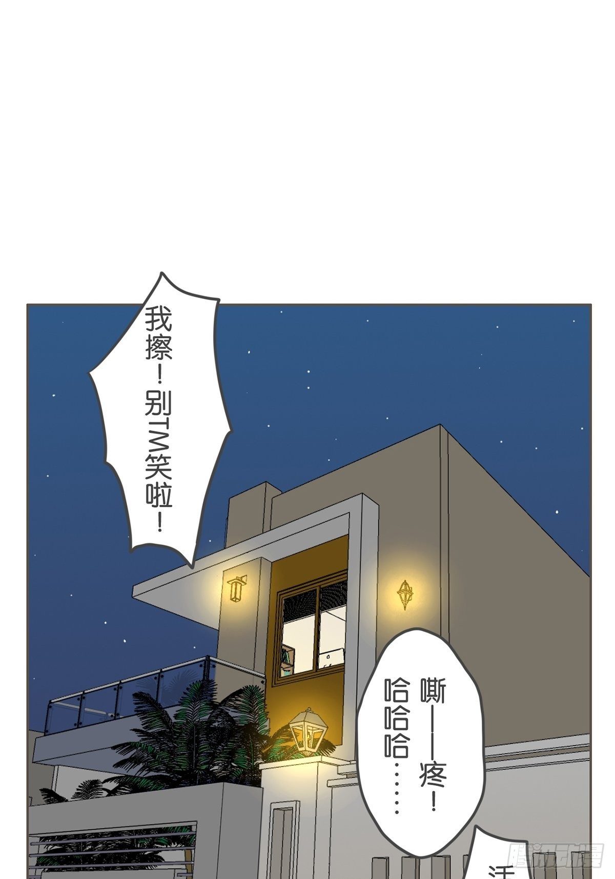 第十五话-第17话