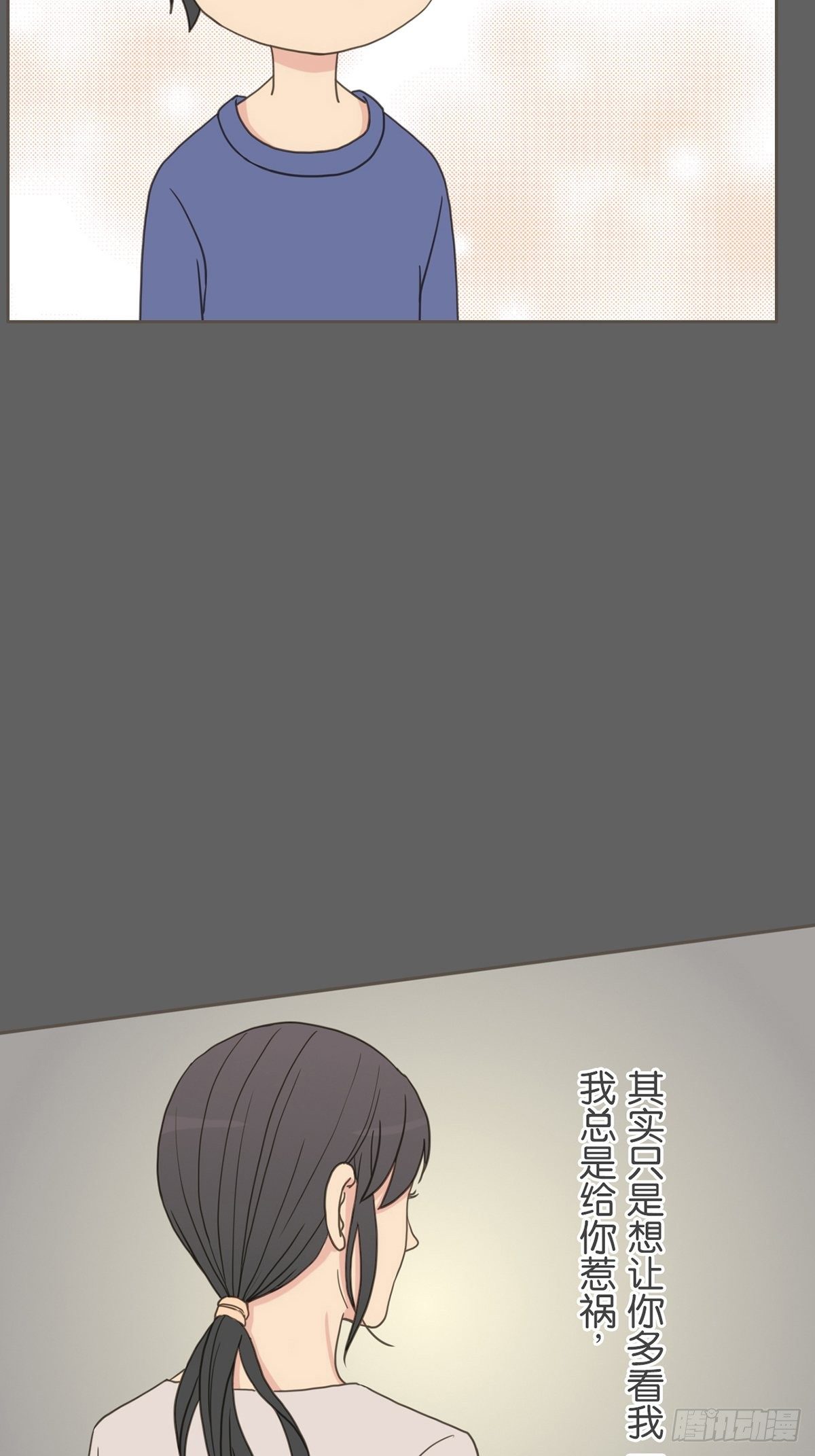 第十七话-第19话