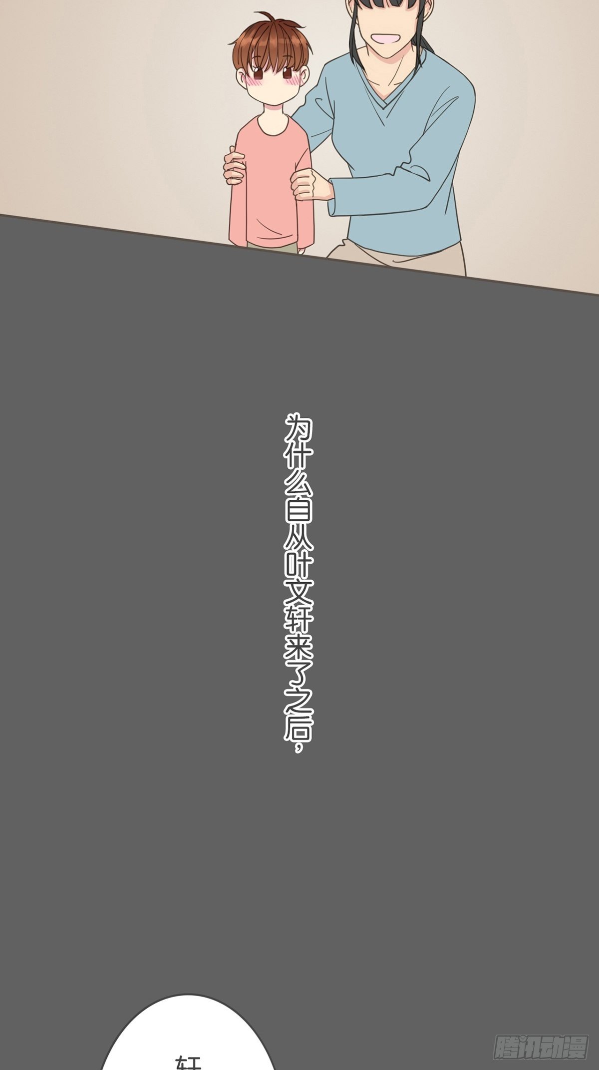 第十七话-第19话