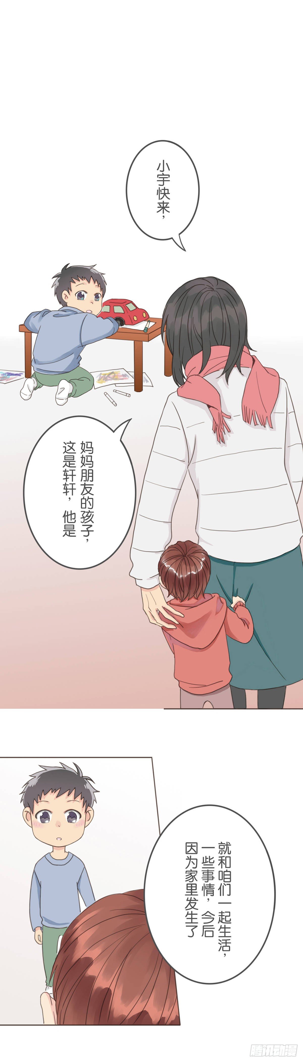 第一话-第3话