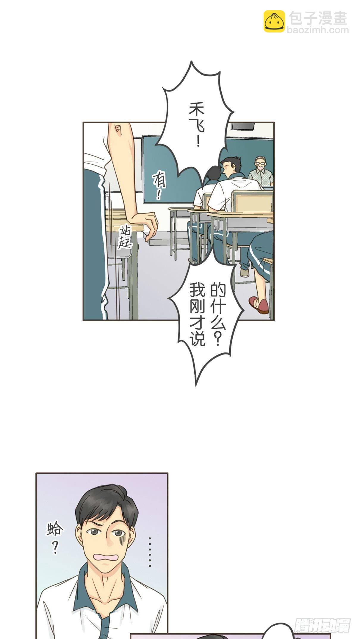 第一话-第3话