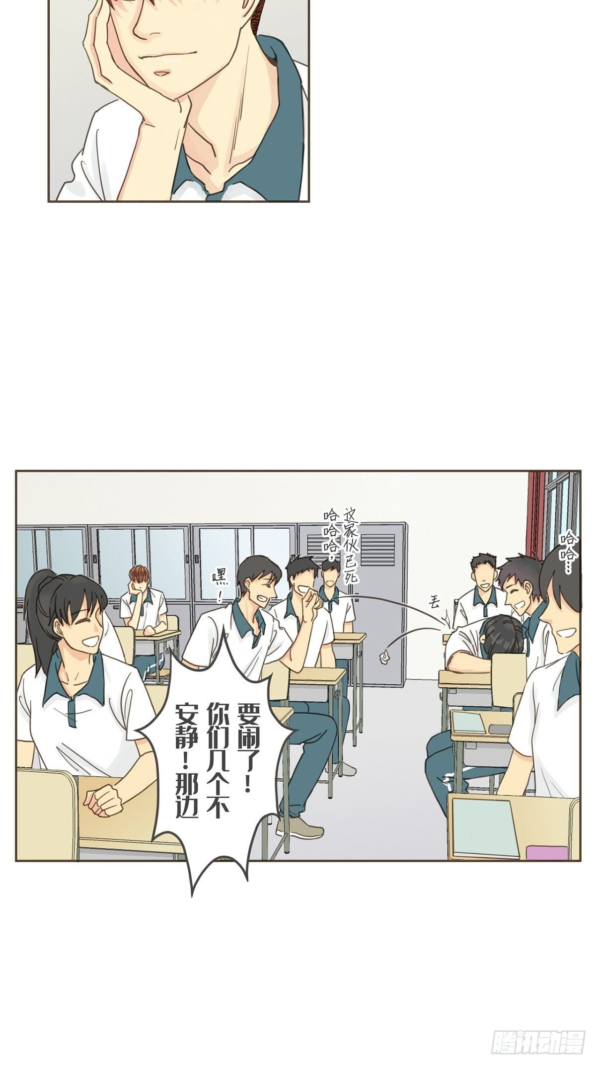 第一话-第3话
