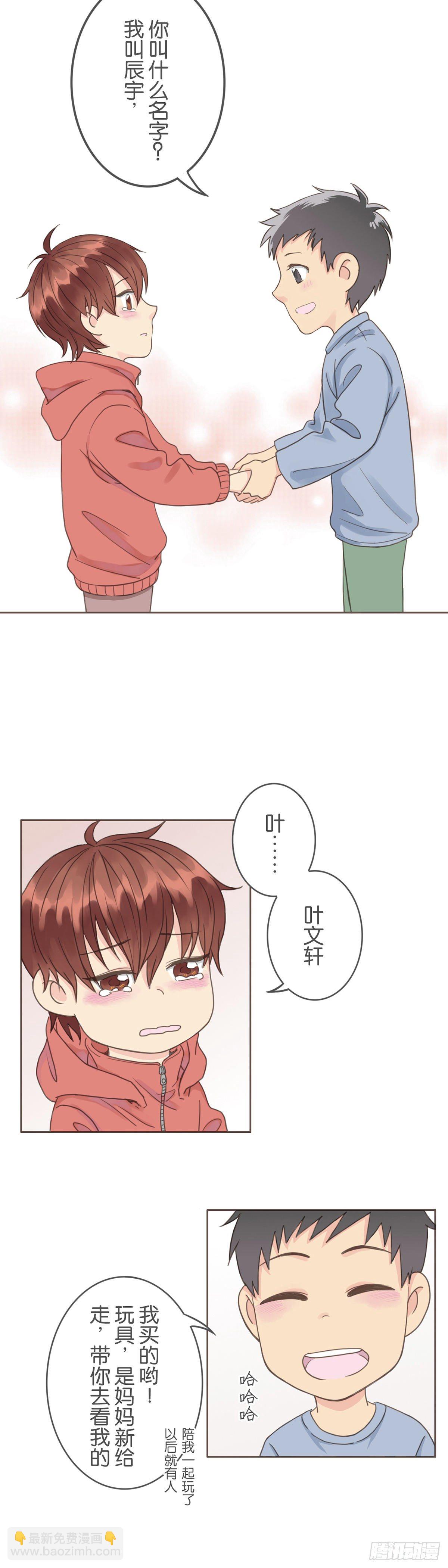 第一话-第3话