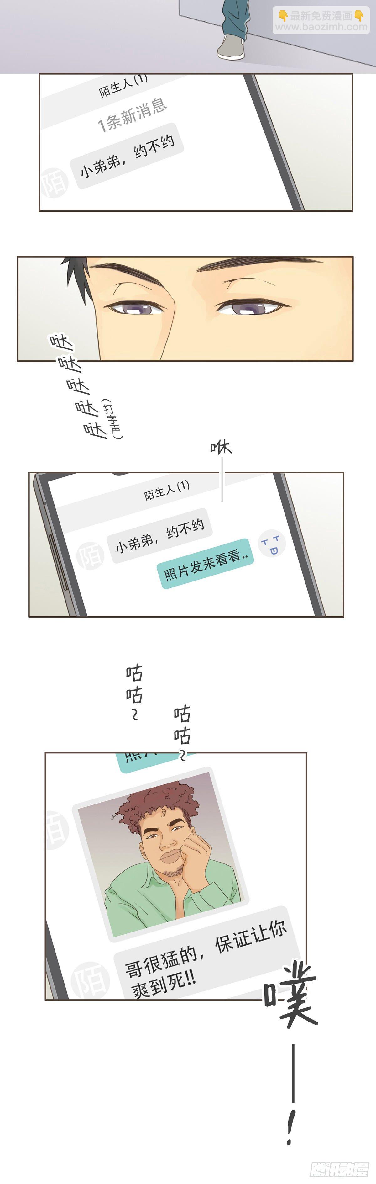 第一话-第3话