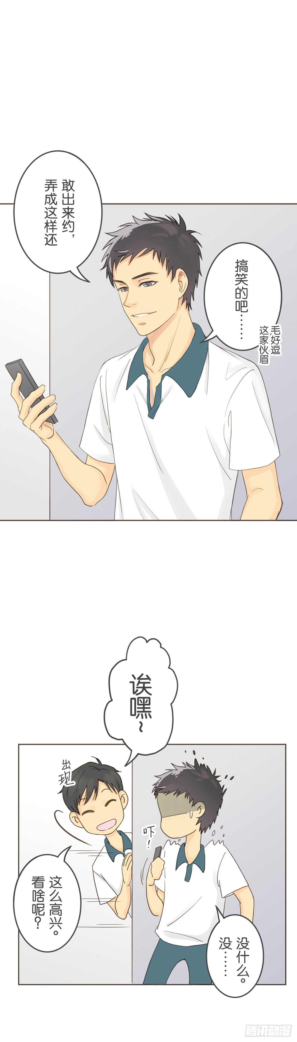 第一话-第3话