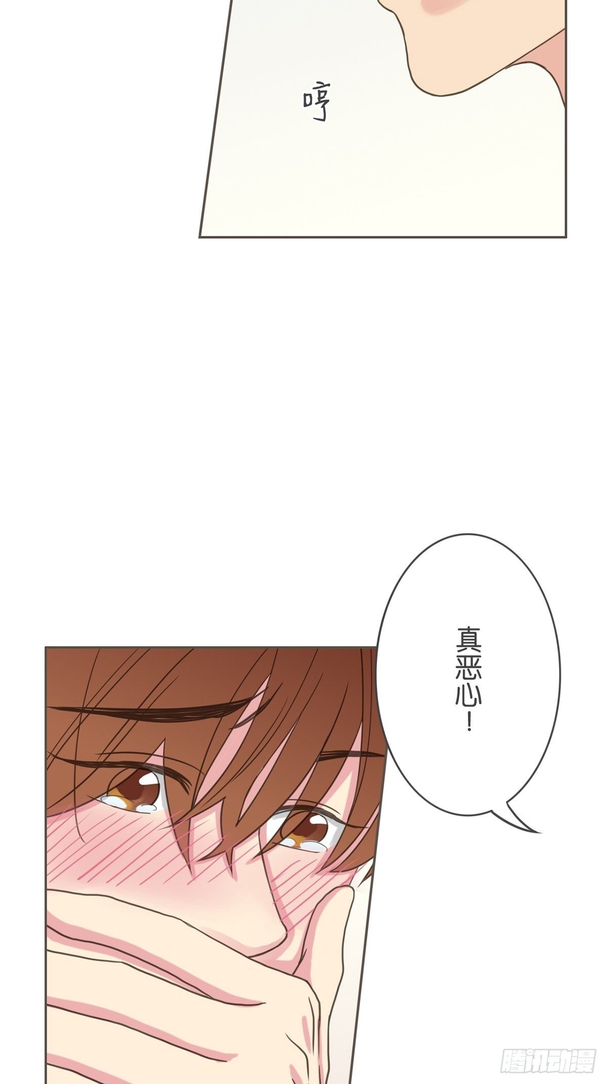 第二十话-第23话