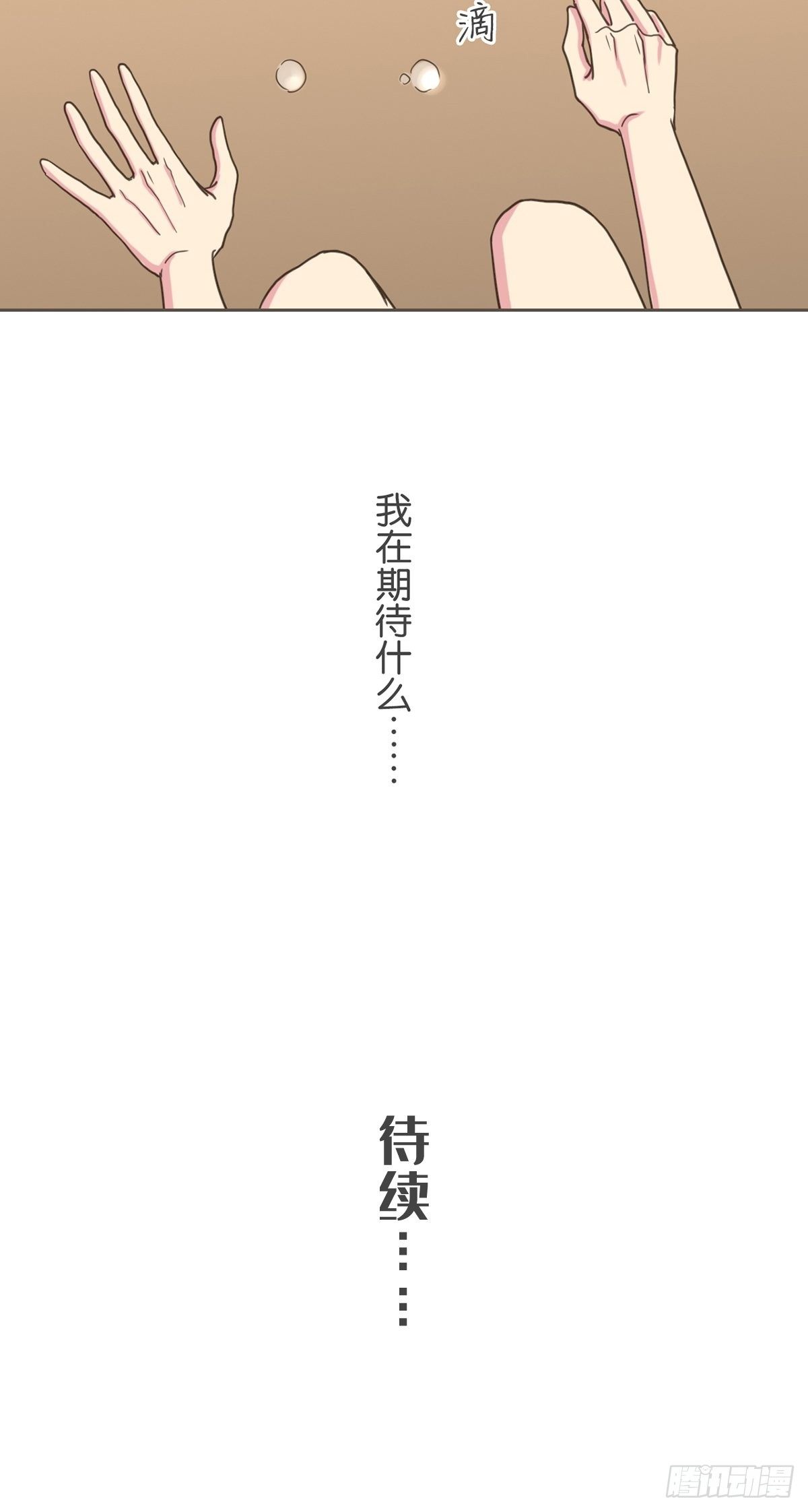 第二十话-第23话