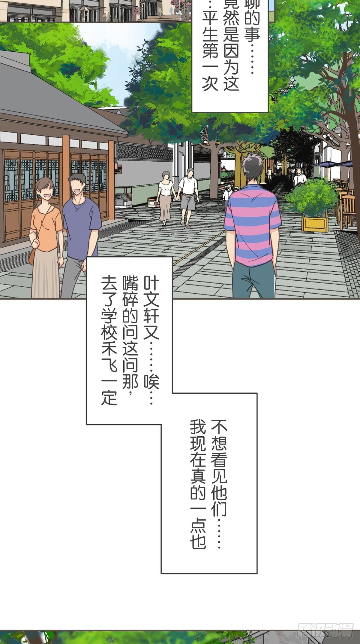 第二十五话-第29话