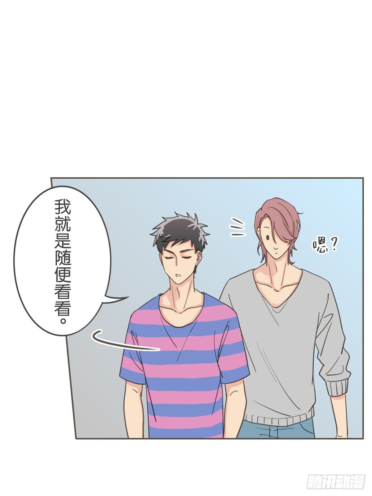 第二十五话-第29话