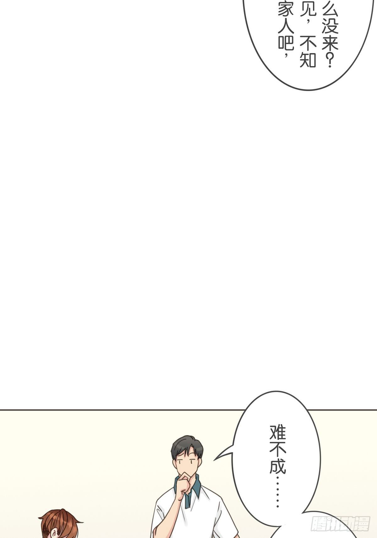 第二十五话-第29话