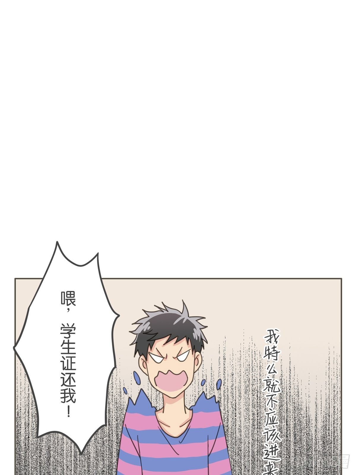 第二十五话-第29话