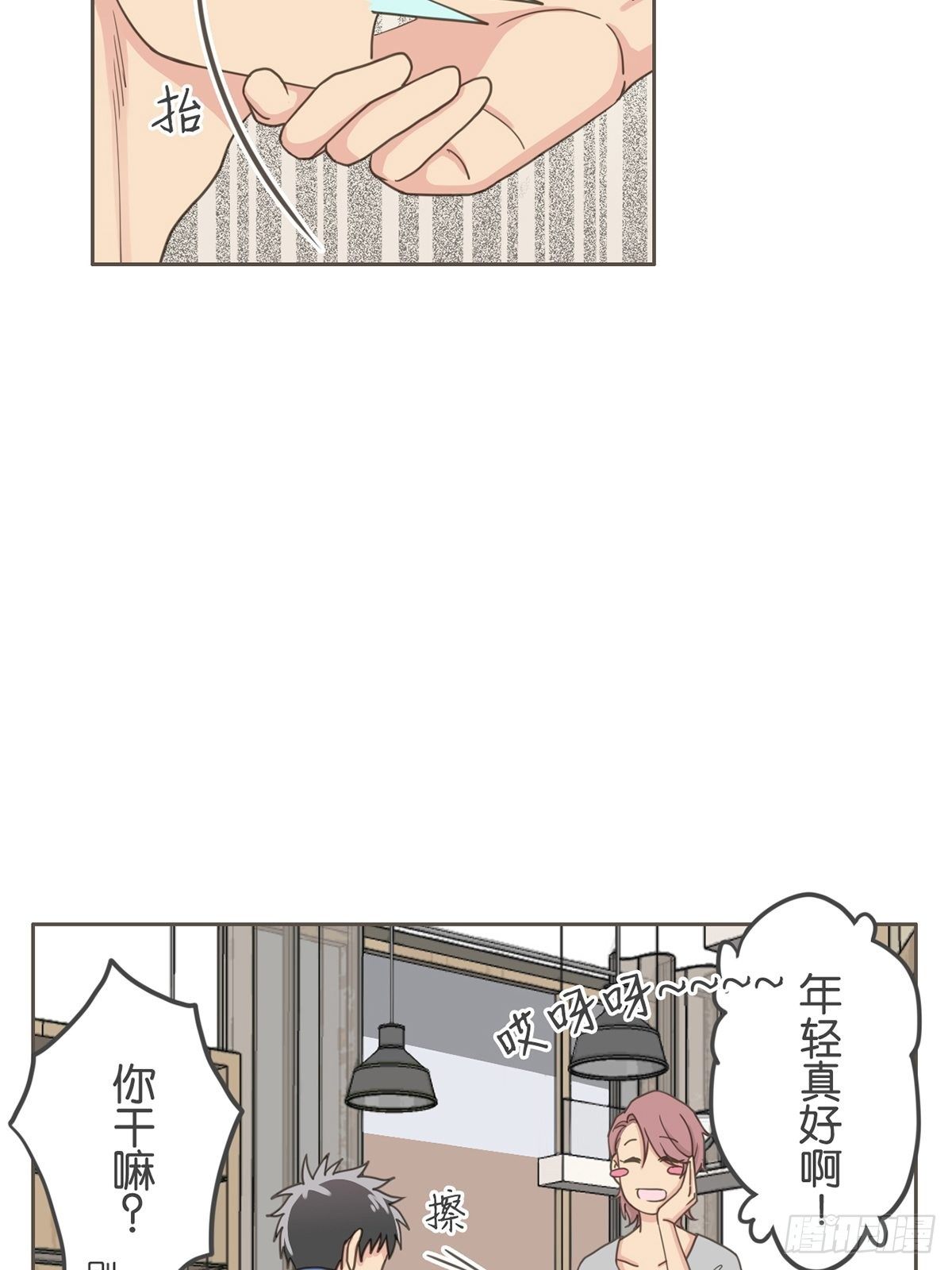 第二十五话-第29话
