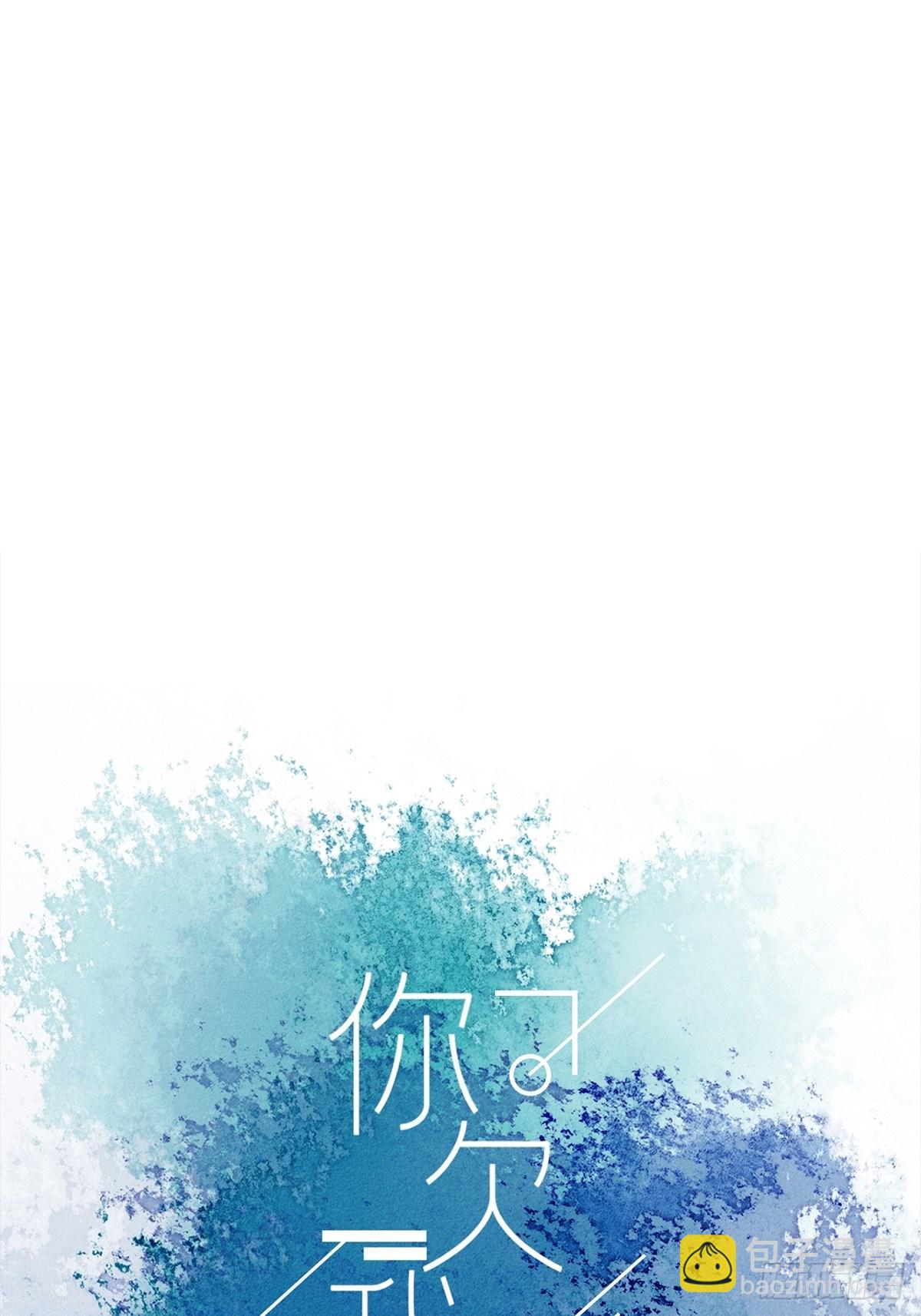 第二十五话-第29话