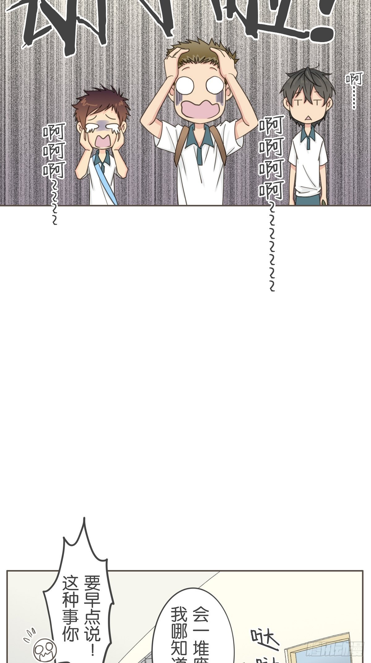第二十七话-第31话