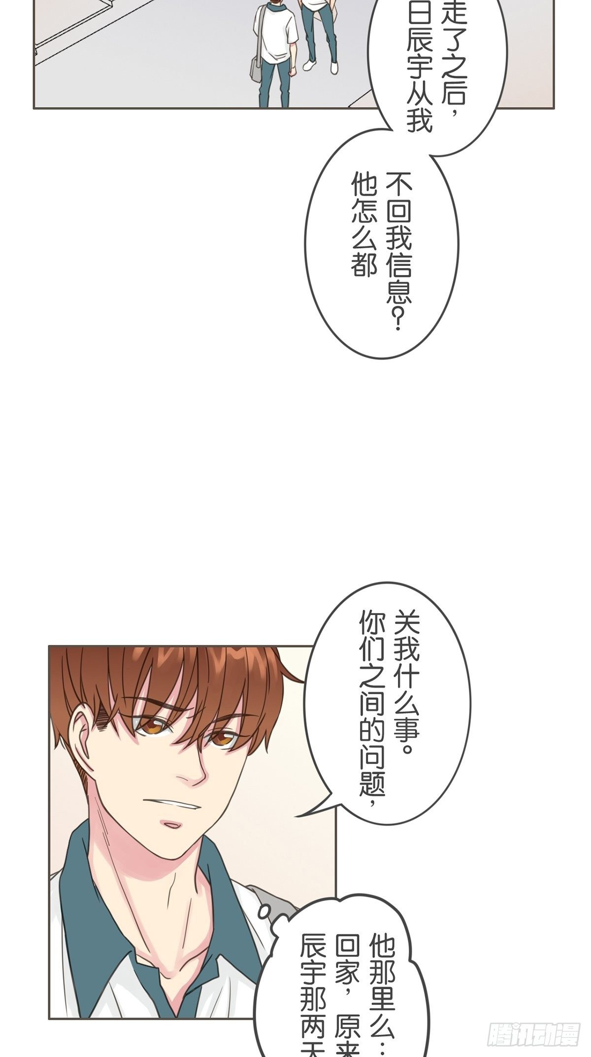 第二十七话-第31话