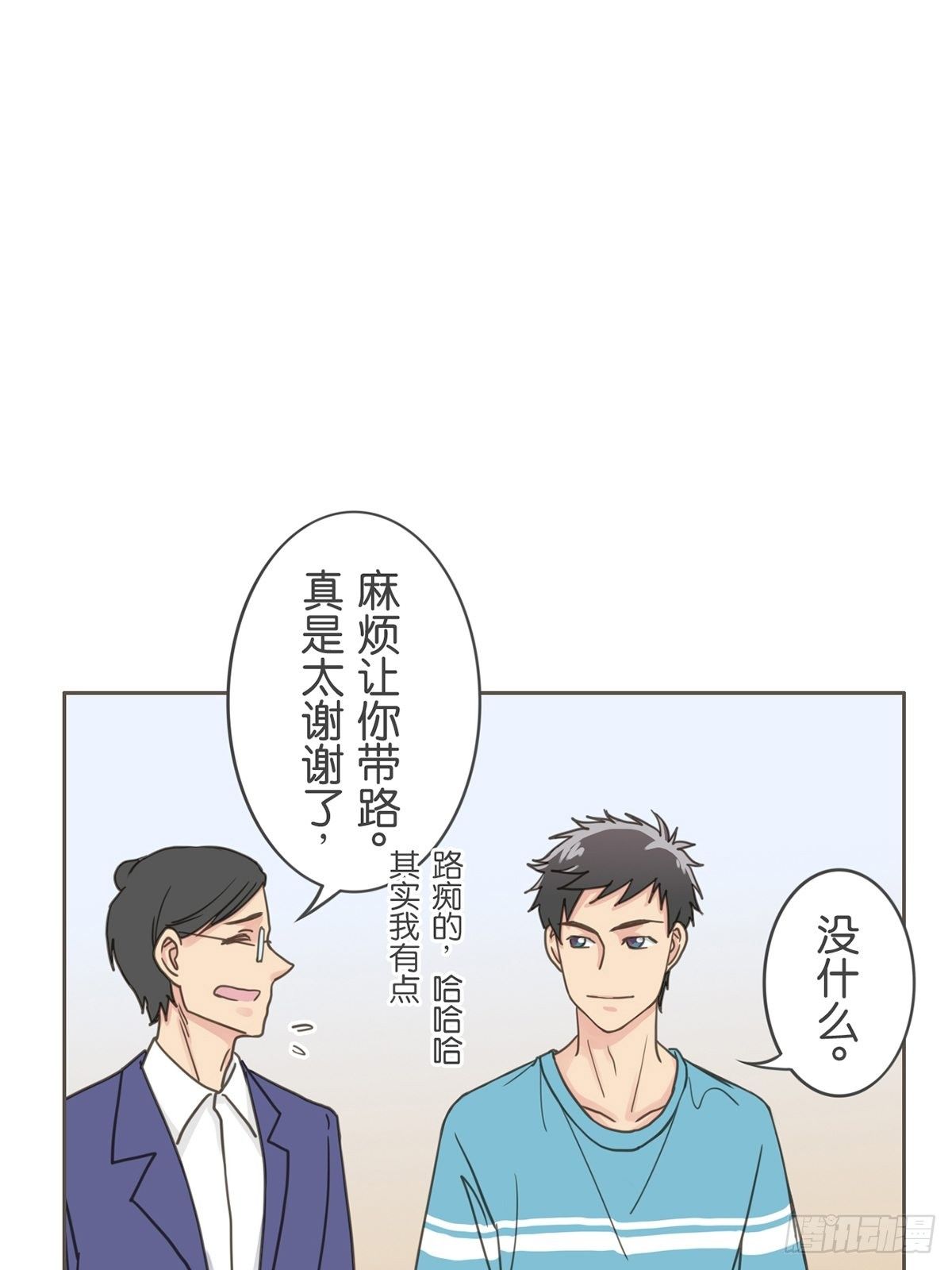 第二十九话-第33话