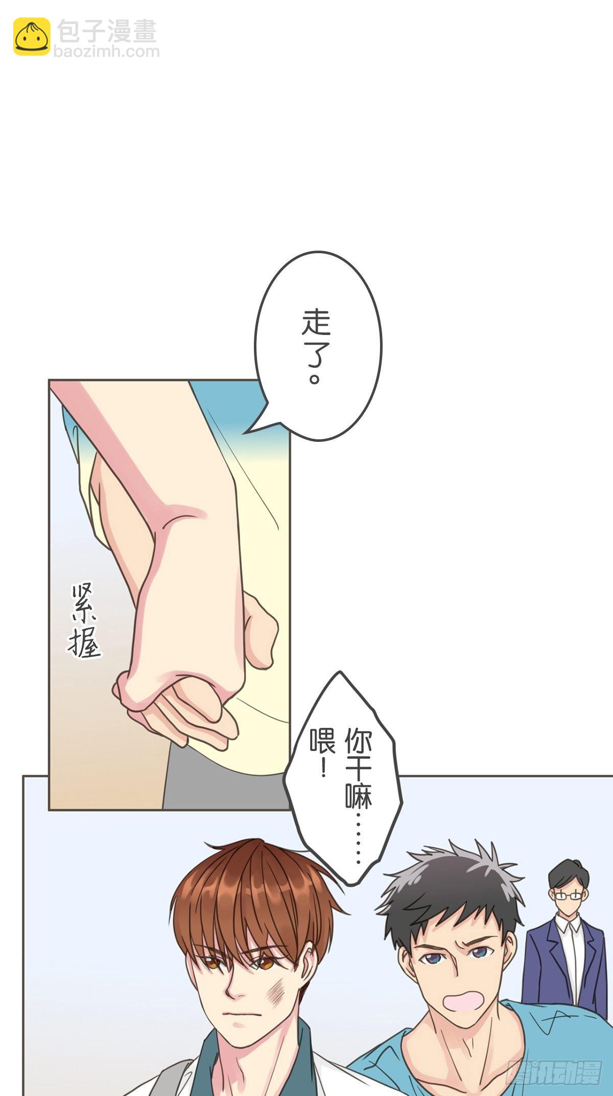 第二十九话-第33话