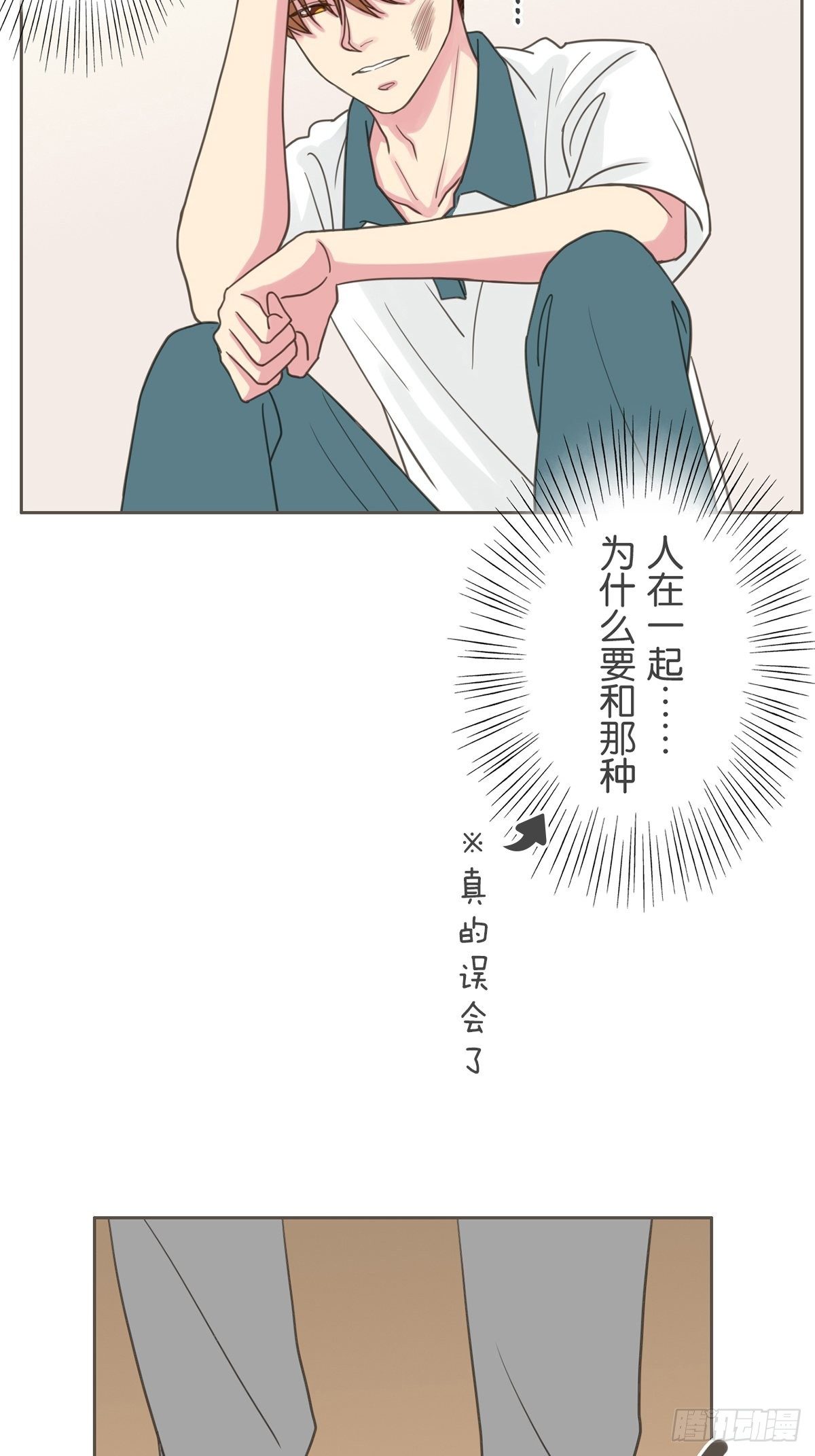 第二十九话-第33话