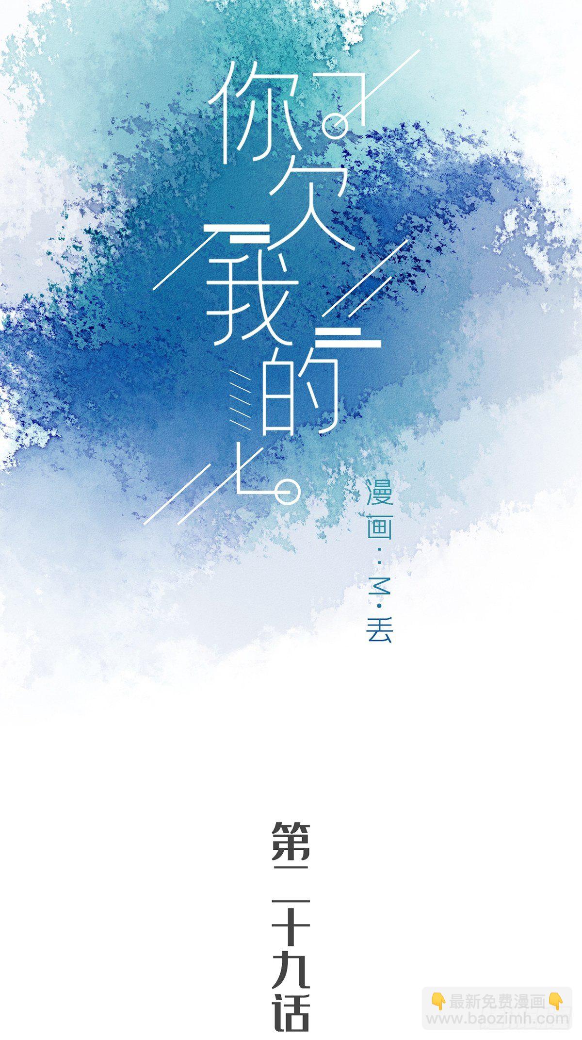 第二十九话-第33话