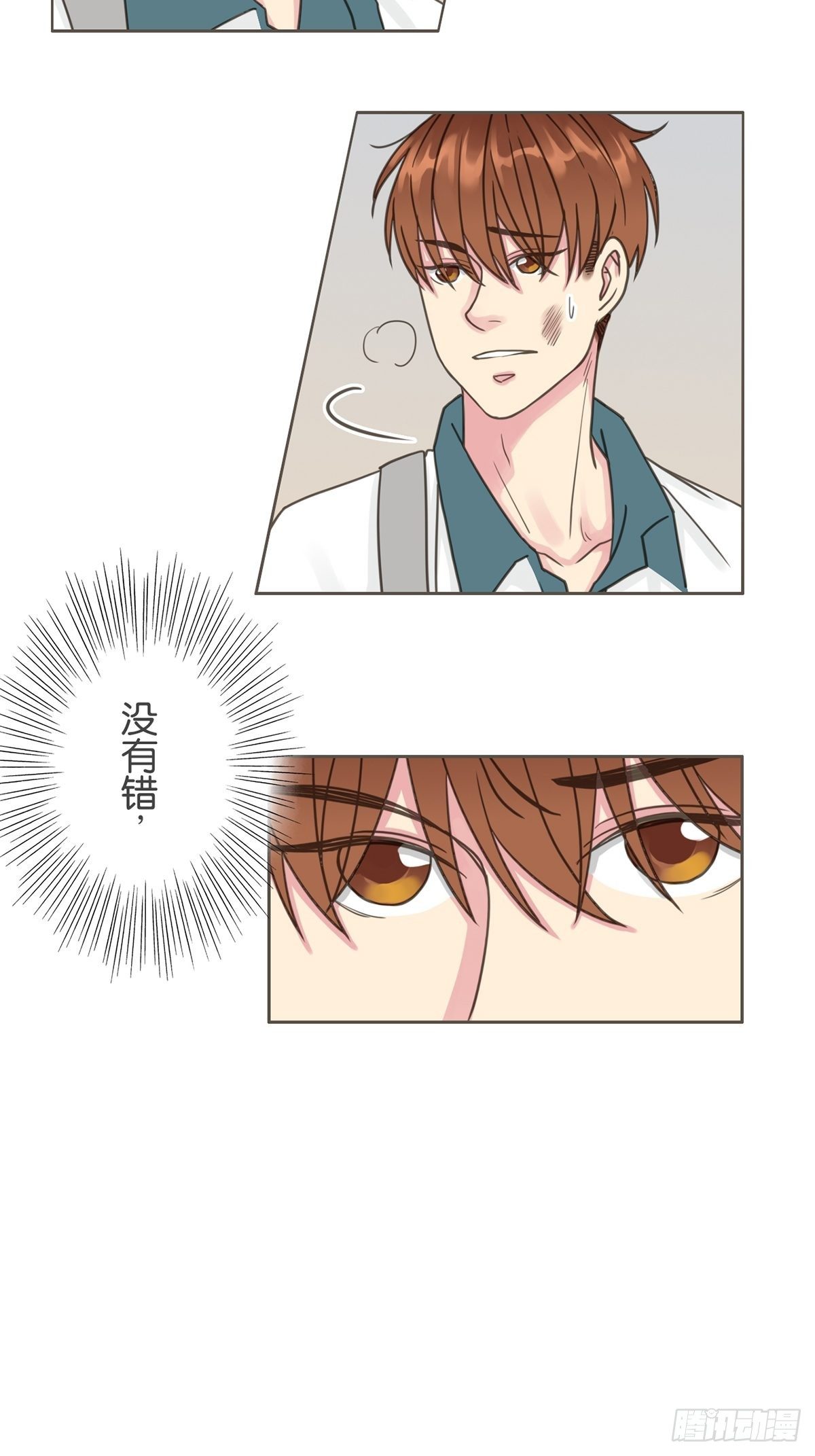 第二十九话-第33话