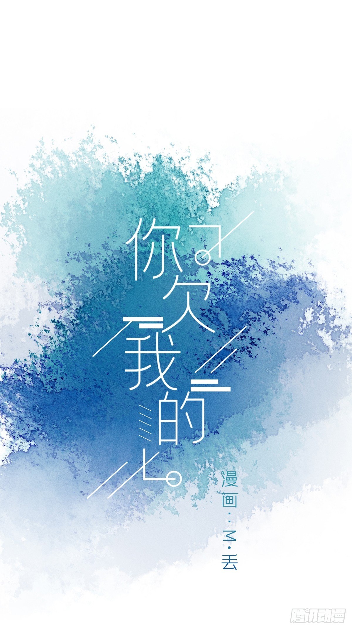 第三十一话-第35话