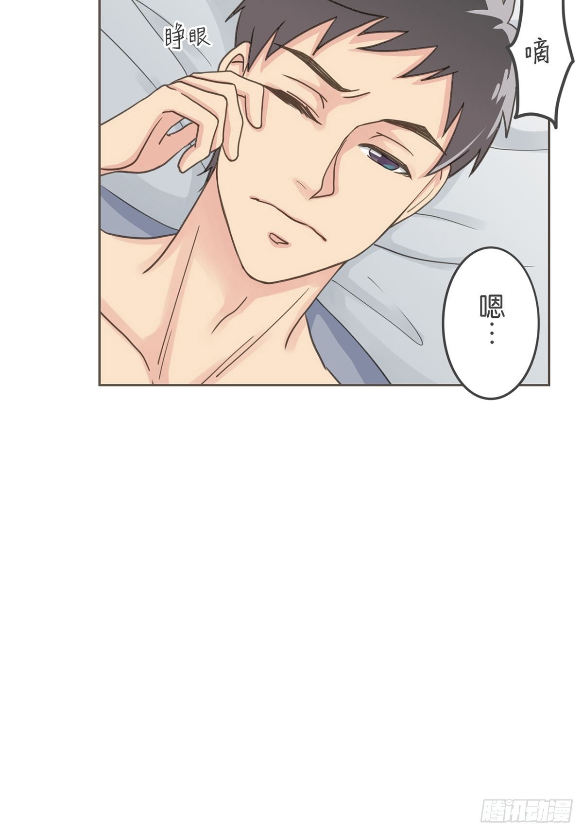 第三十一话-第35话