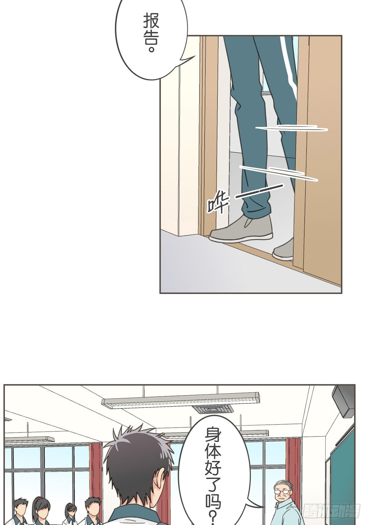 第三十一话-第35话