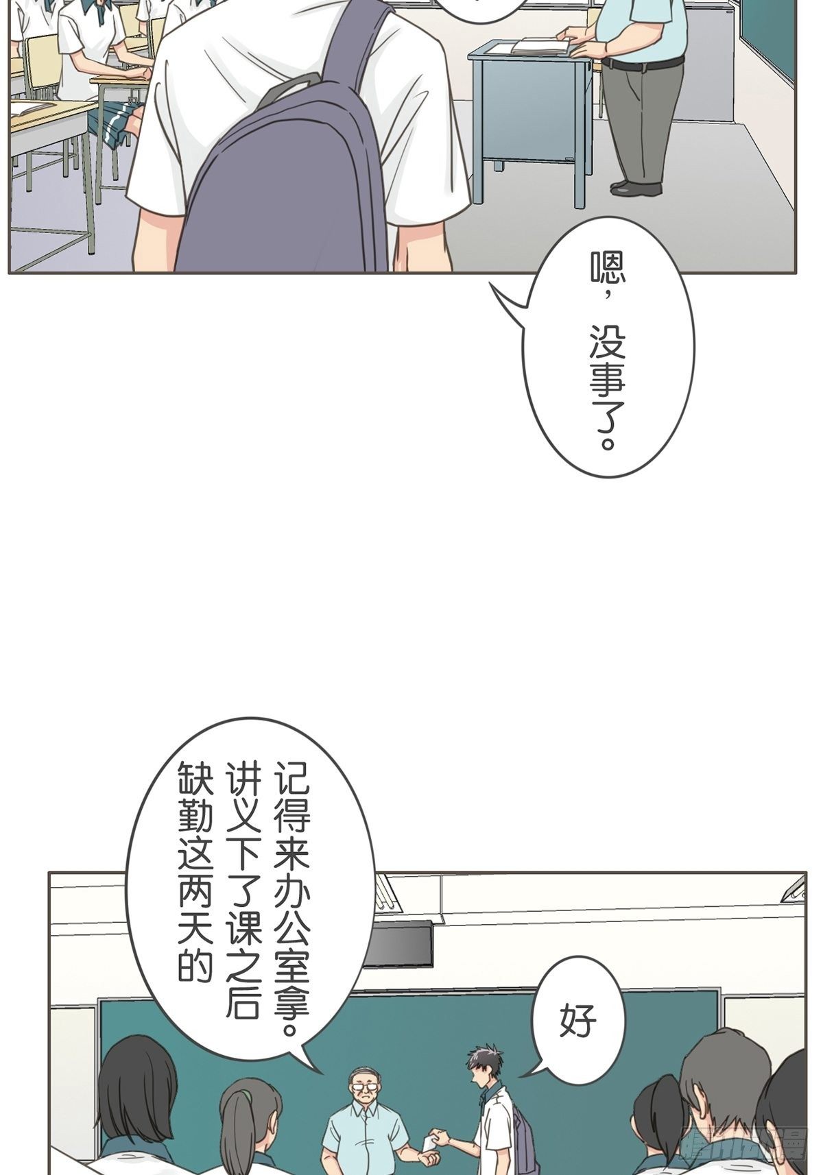第三十一话-第35话