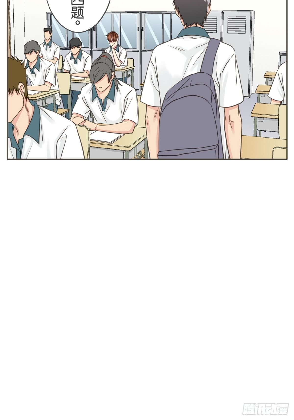 第三十一话-第35话