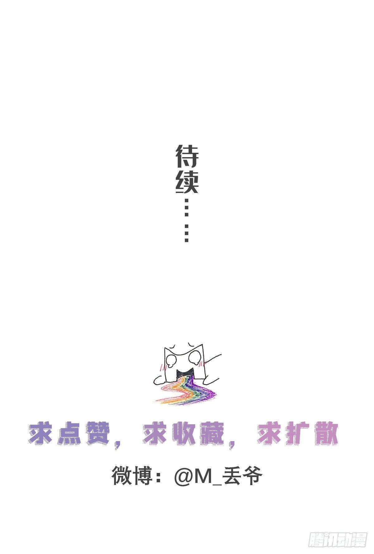 第三十一话-第35话