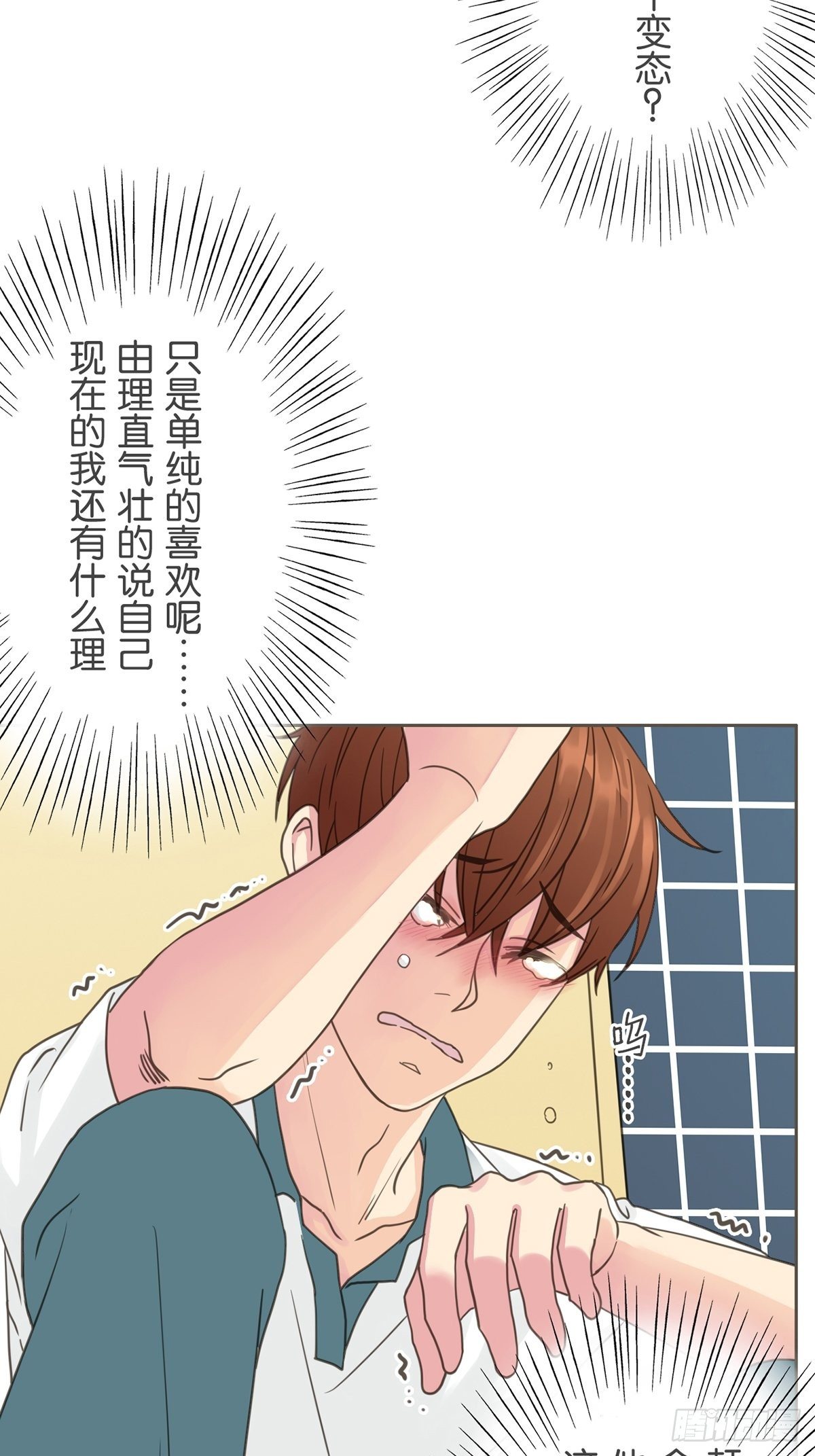 第三十一话-第35话