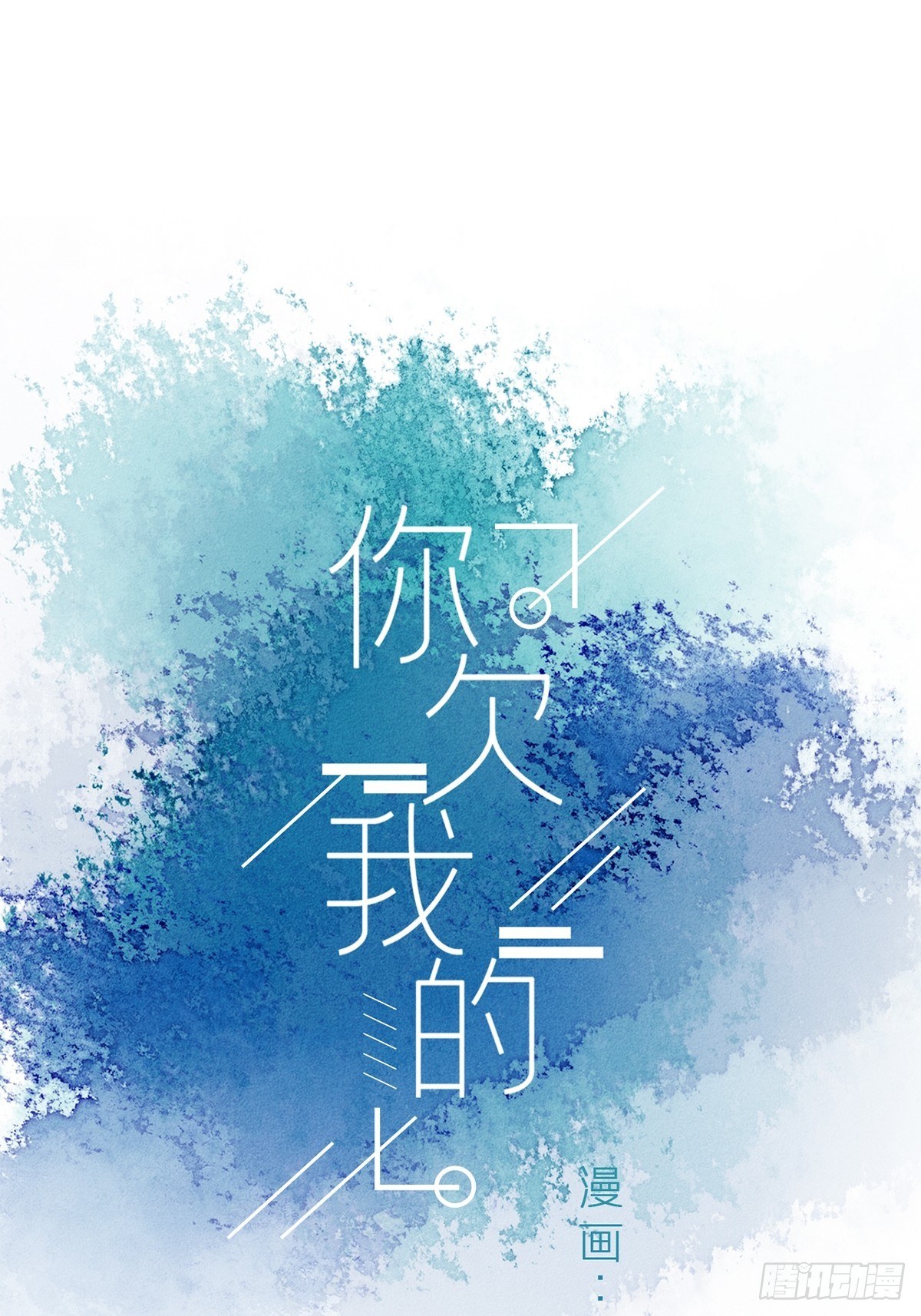 第三十三话-第37话