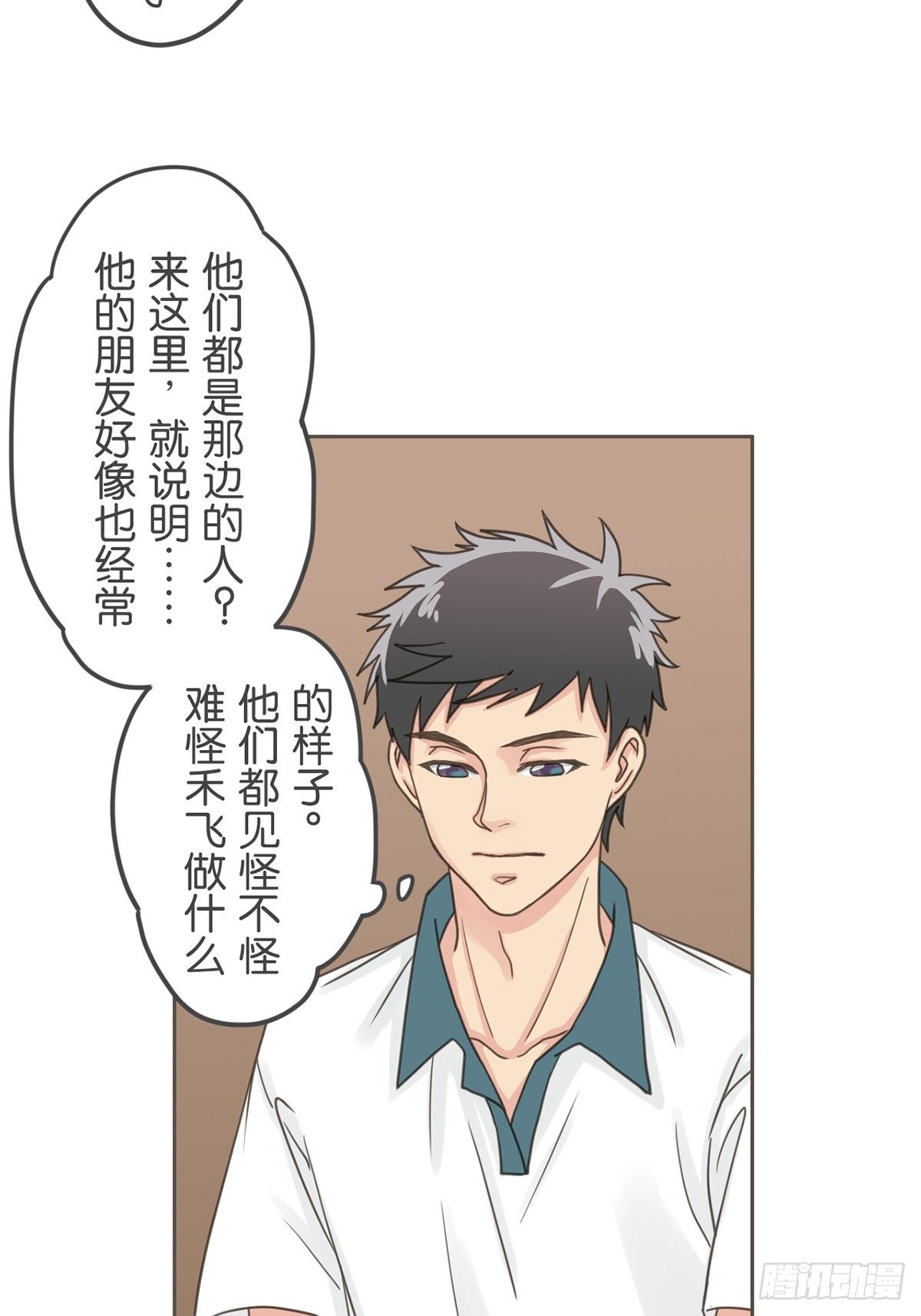 第三十三话-第37话
