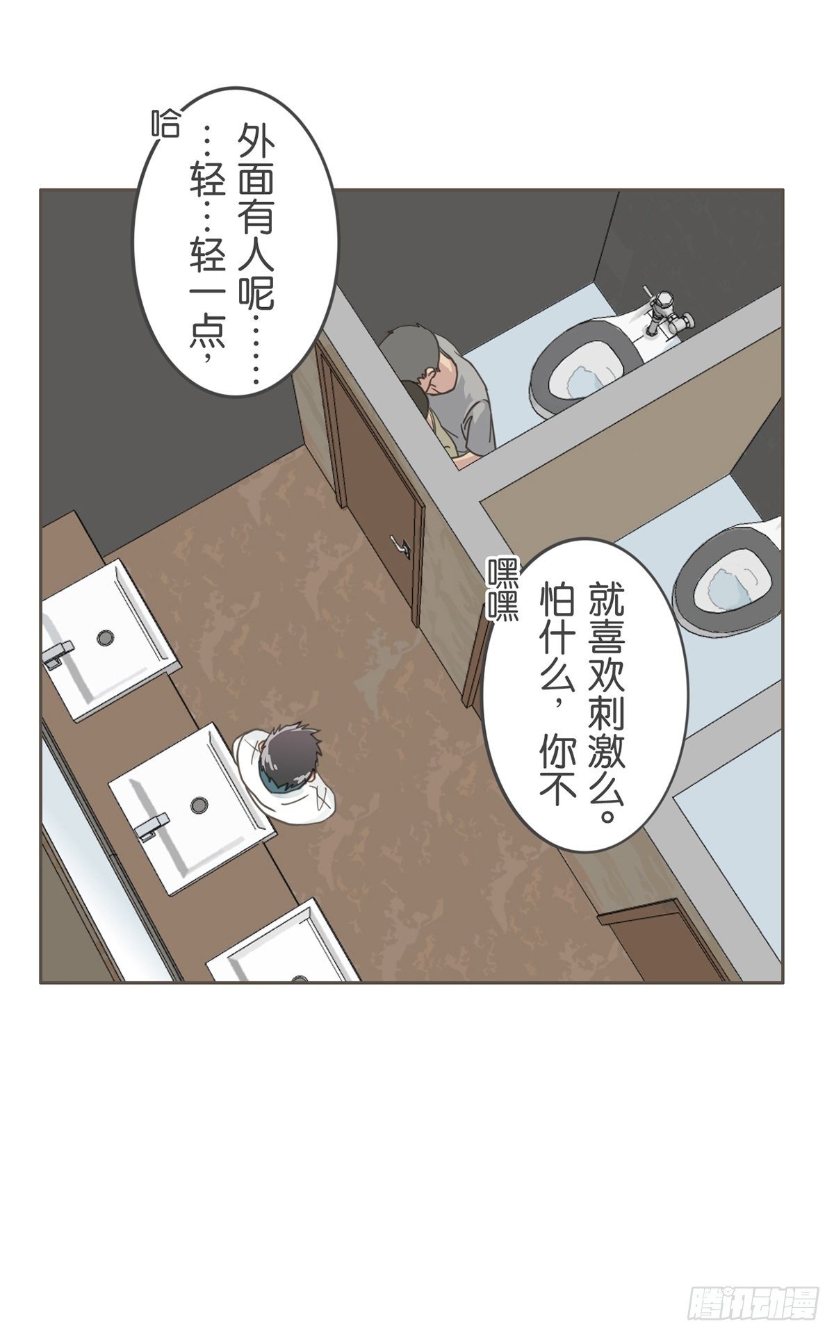 第三十三话-第37话