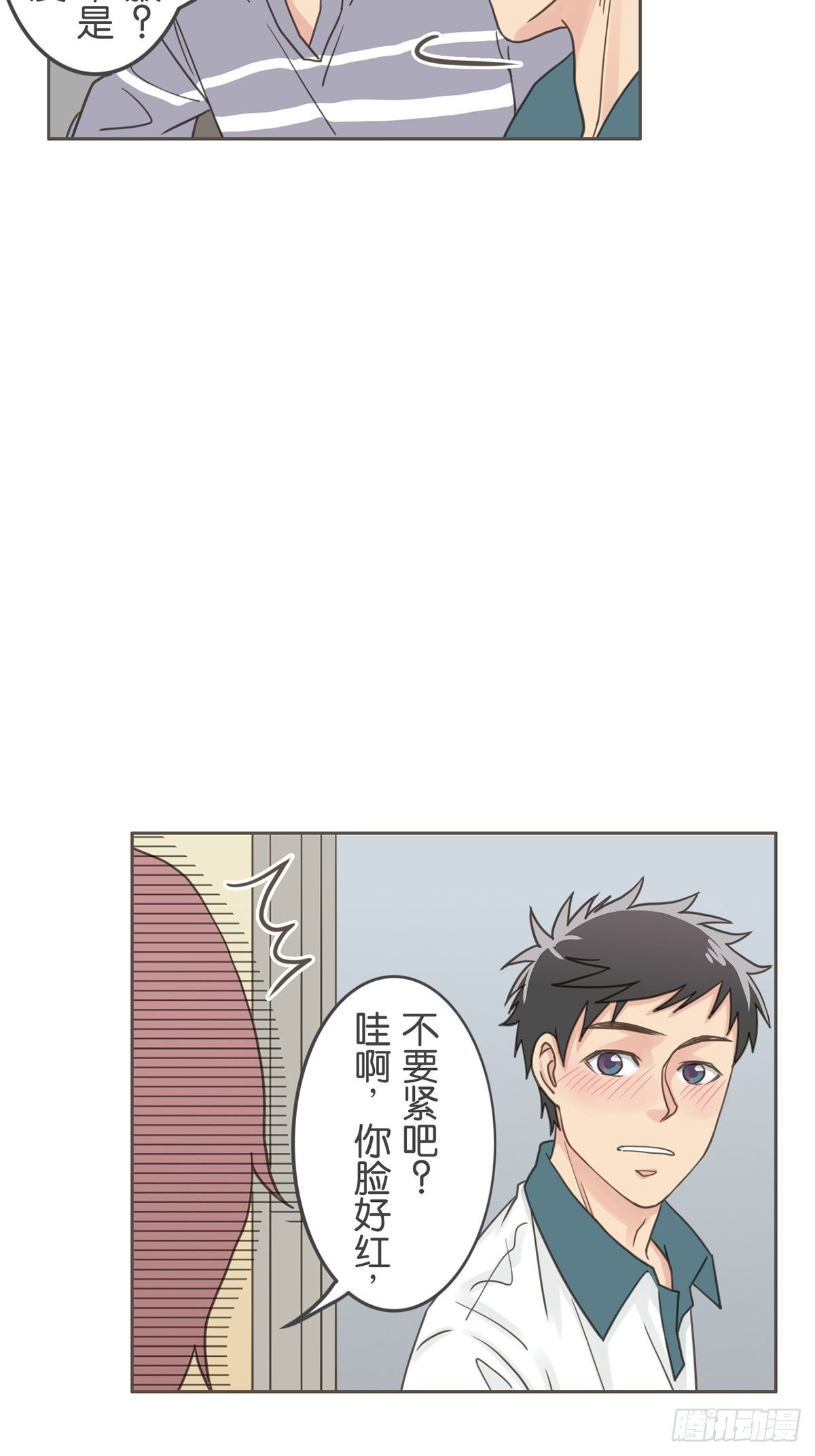 第三十三话-第37话