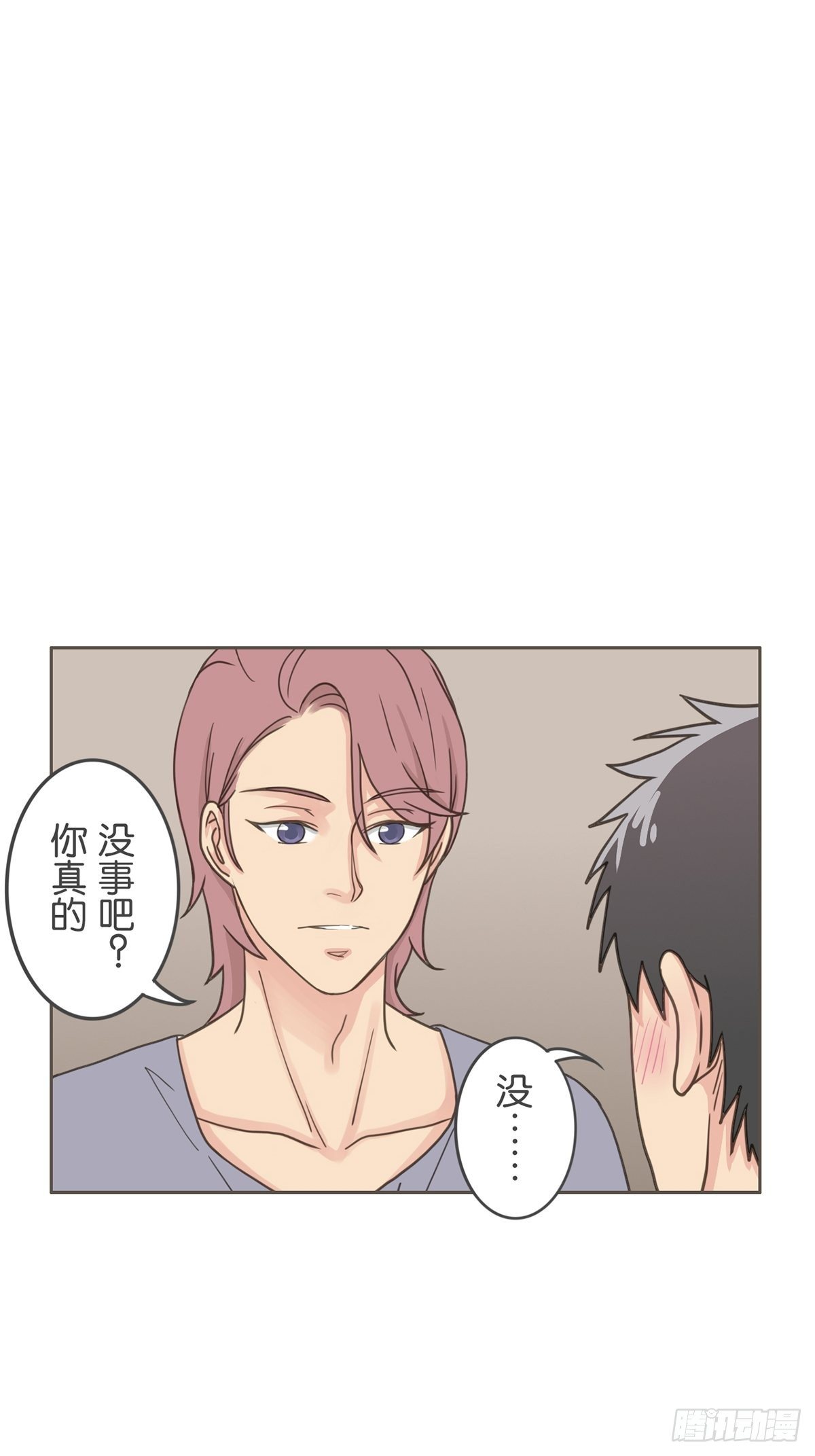 第三十三话-第37话