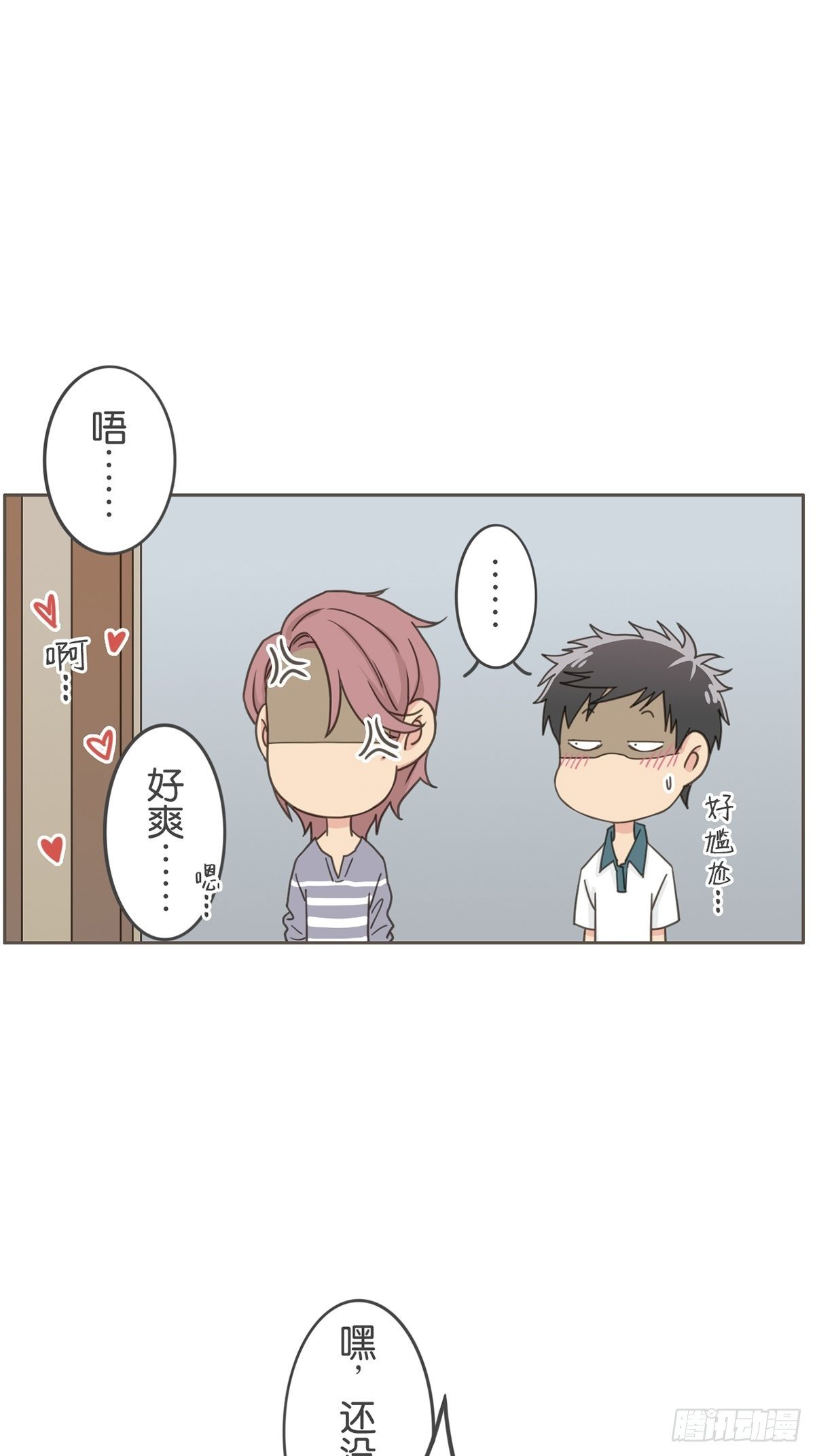 第三十三话-第37话