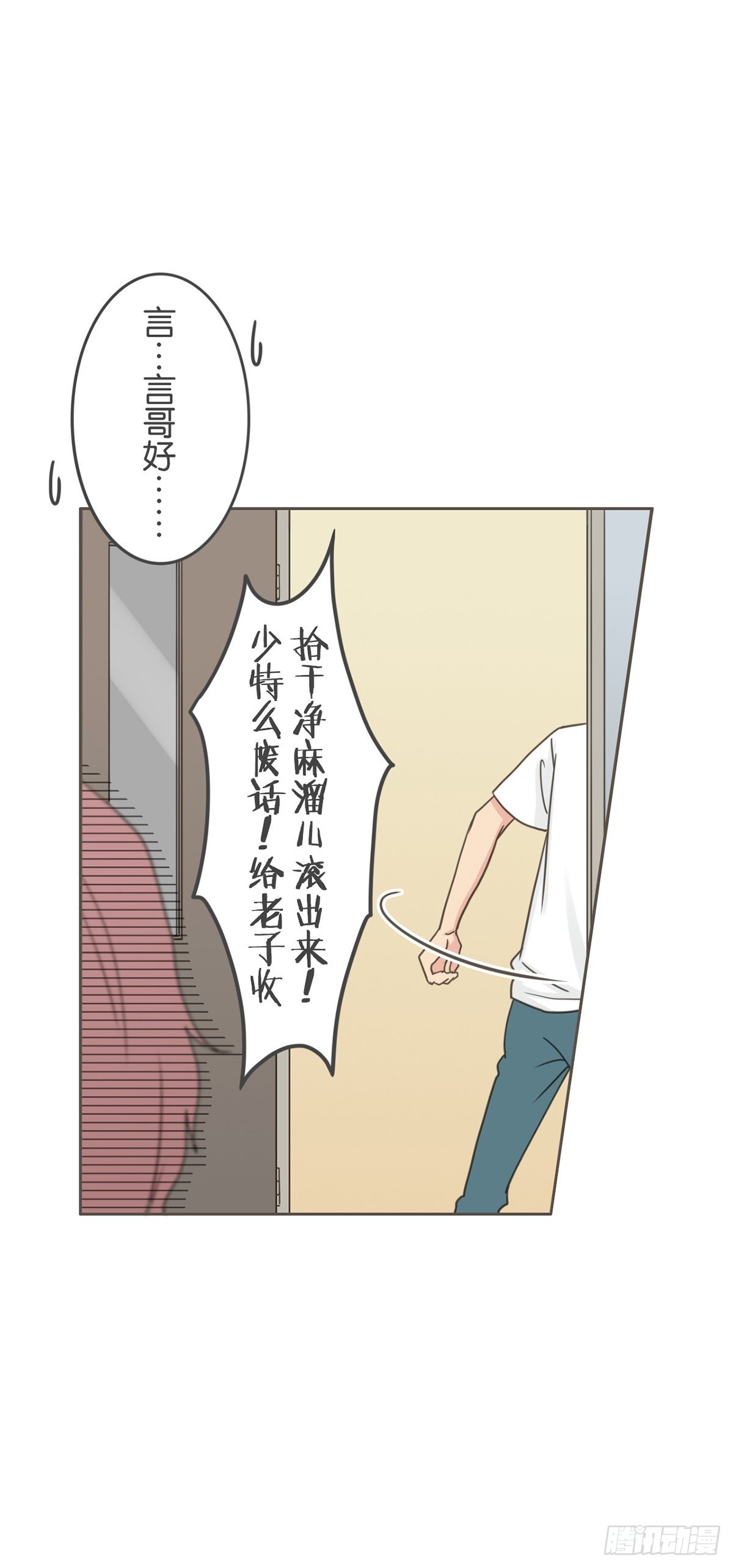 第三十三话-第37话