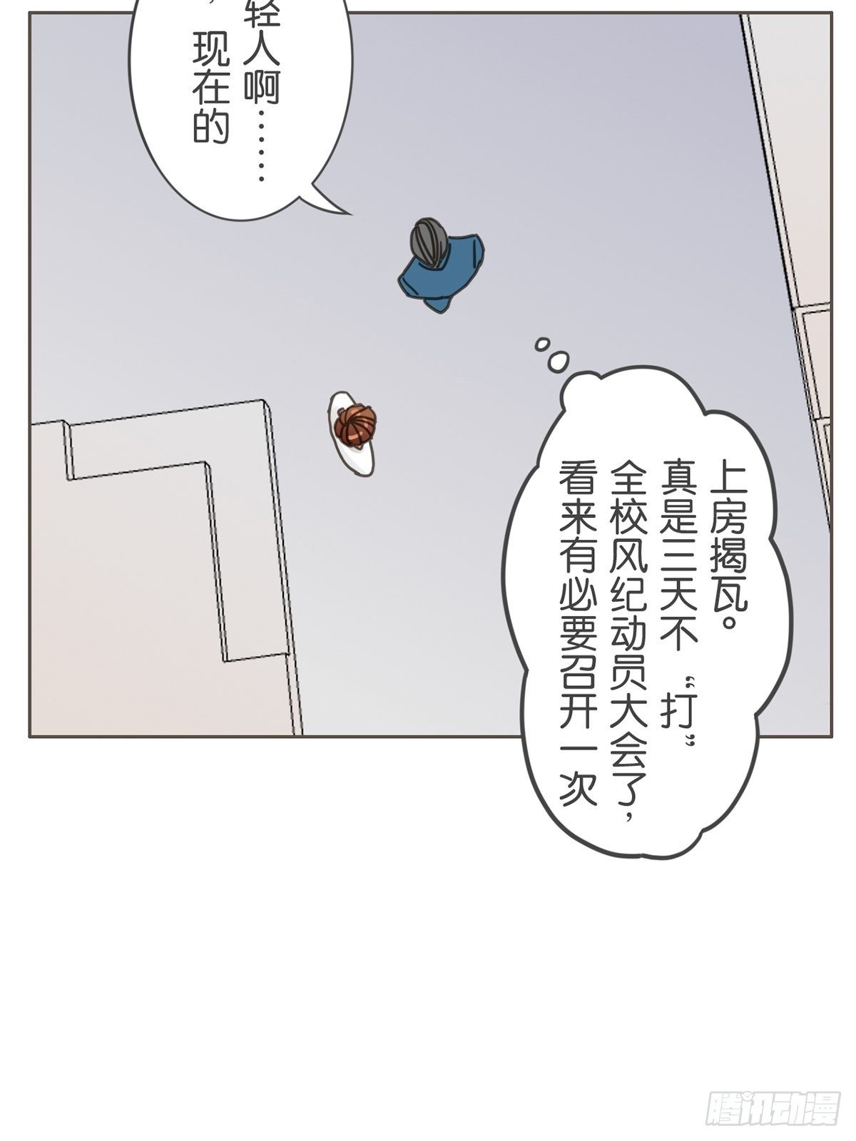 第三十五话-第39话