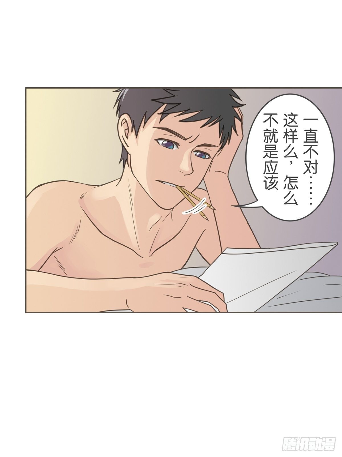 第三十五话-第39话