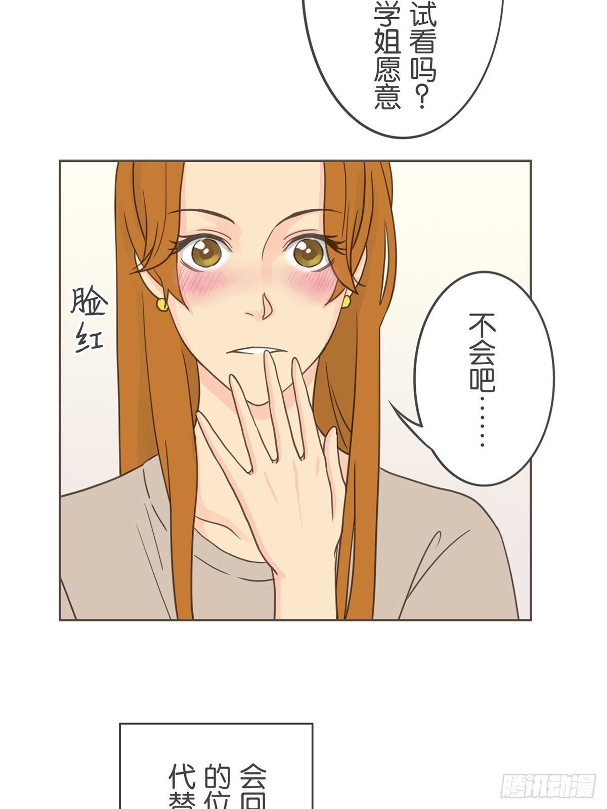 第三十五话-第39话
