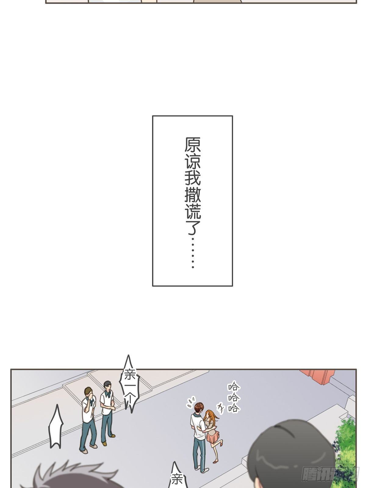 第三十五话-第39话