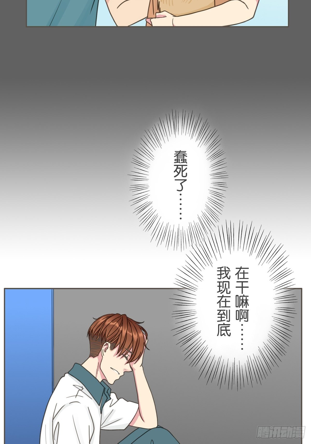 第三十七话-第41话
