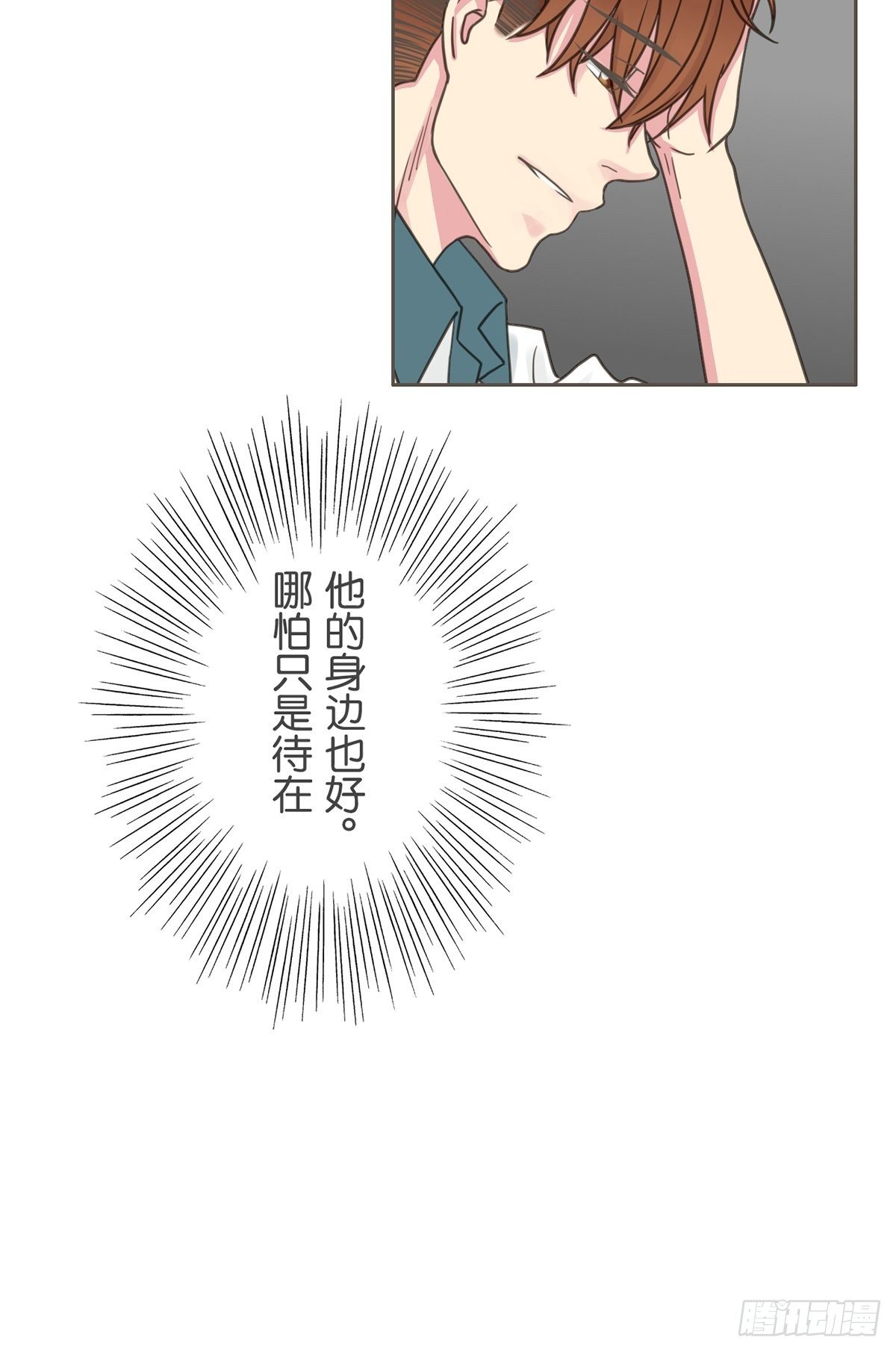 第三十七话-第41话