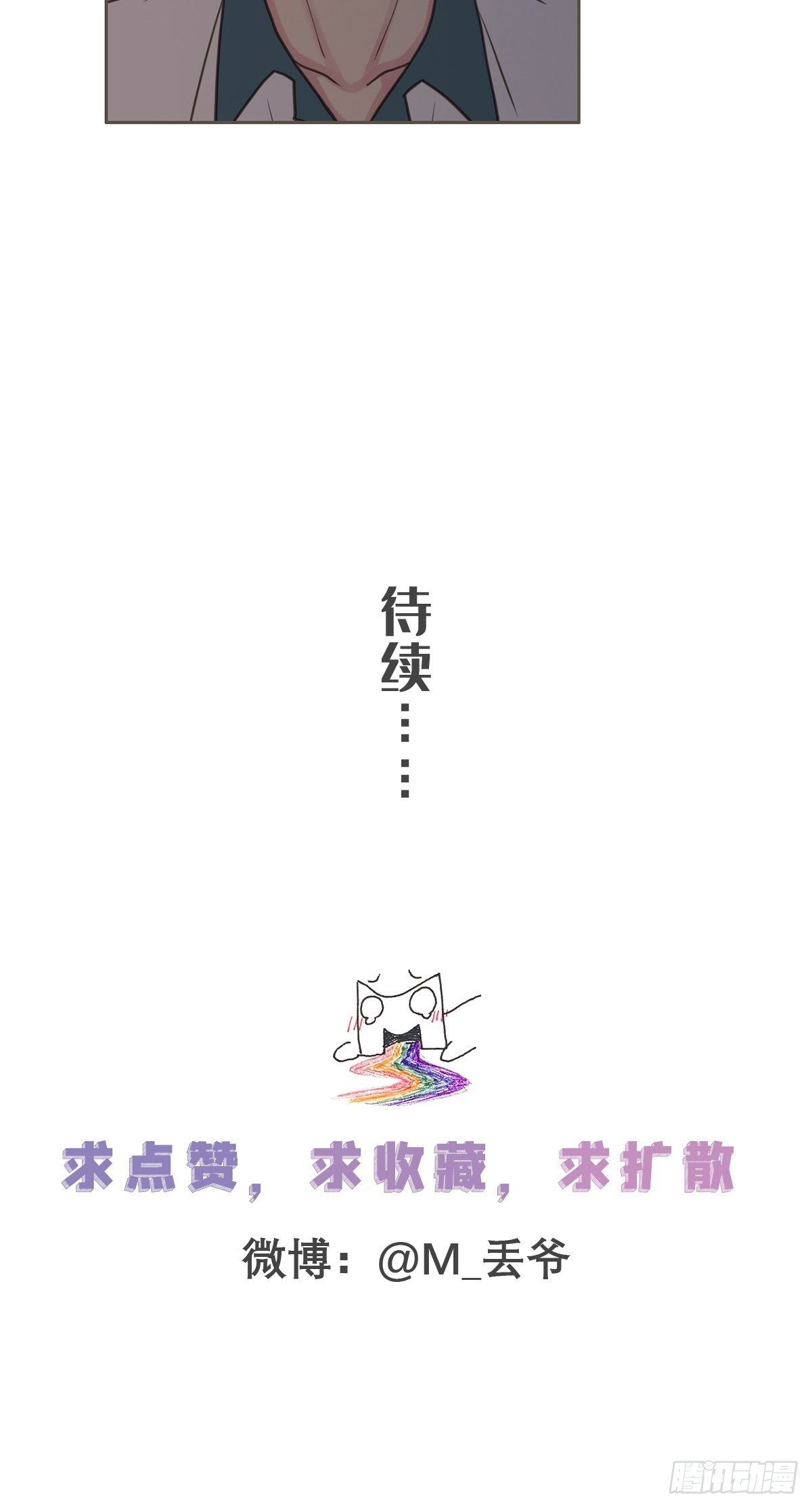 第三十七话-第41话