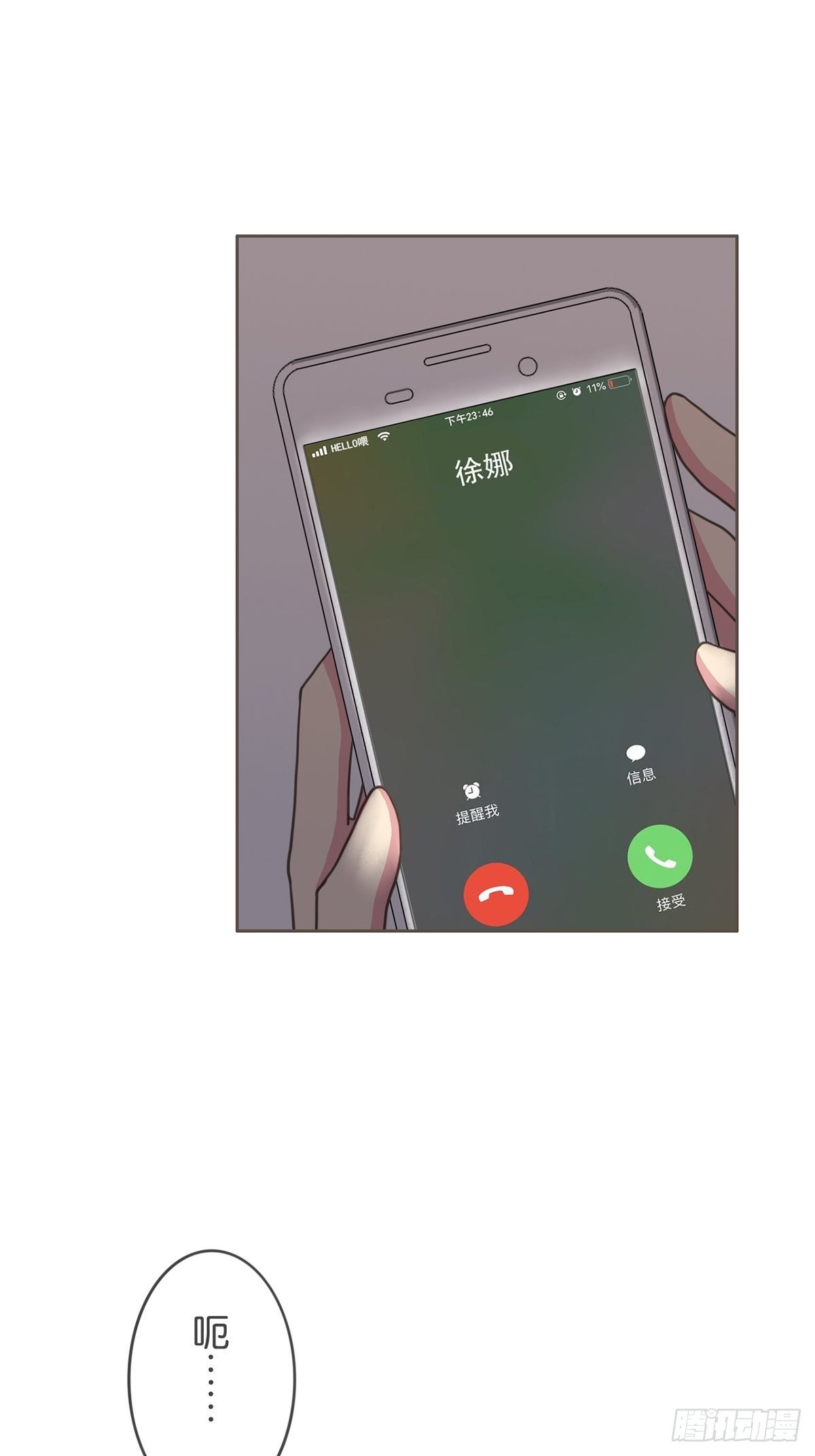 第三十九话-第43话