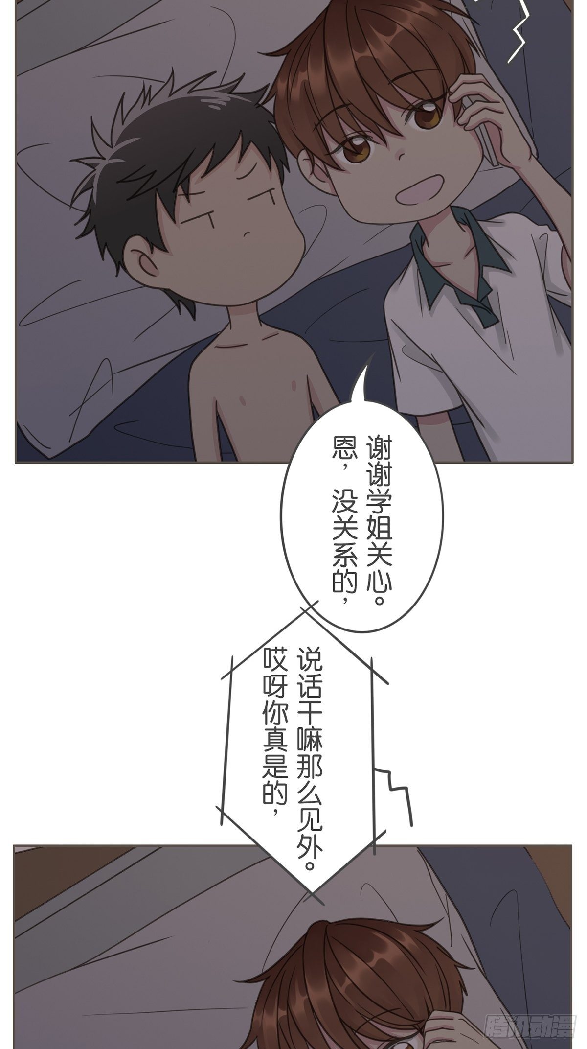 第三十九话-第43话