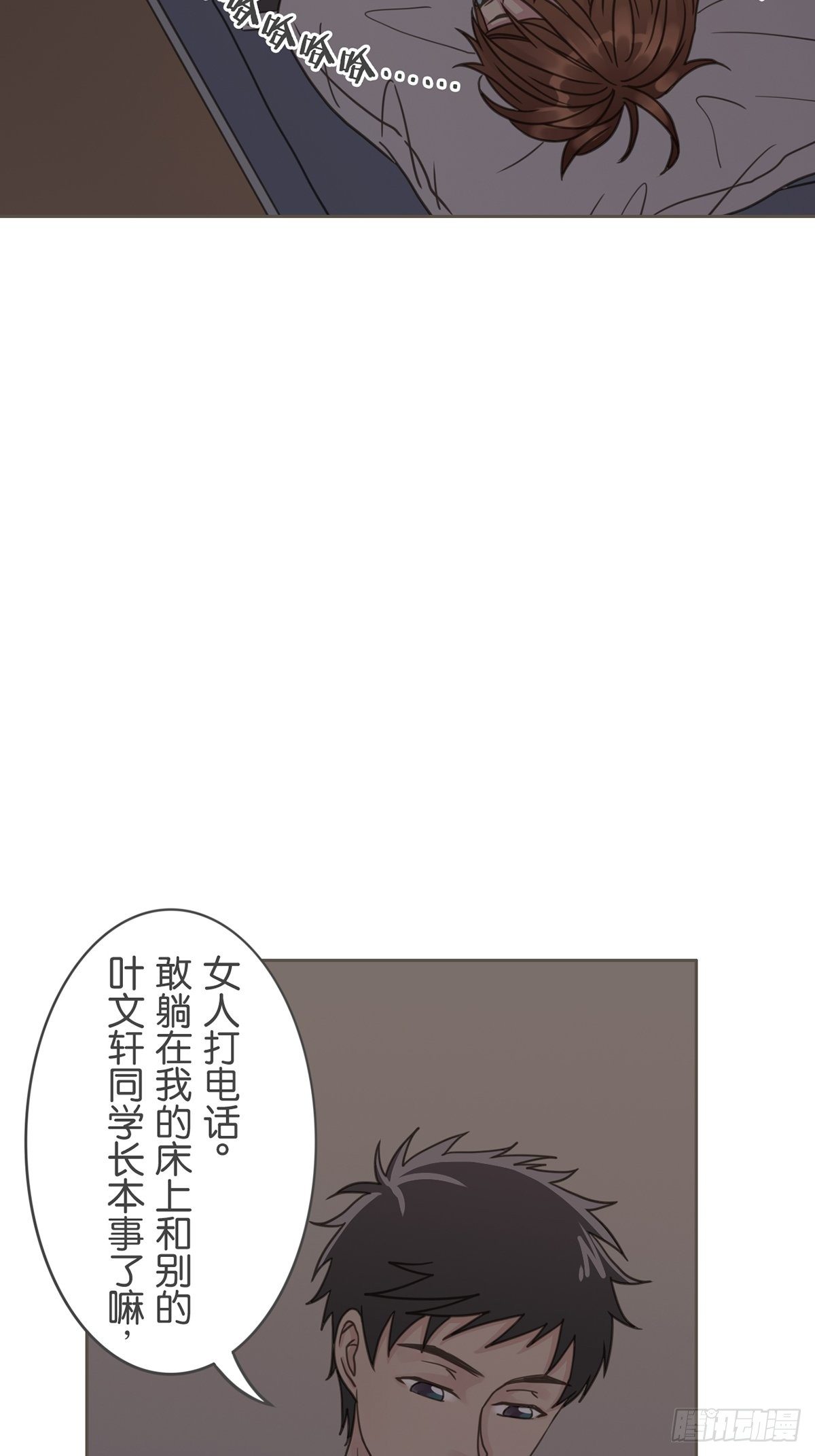 第三十九话-第43话